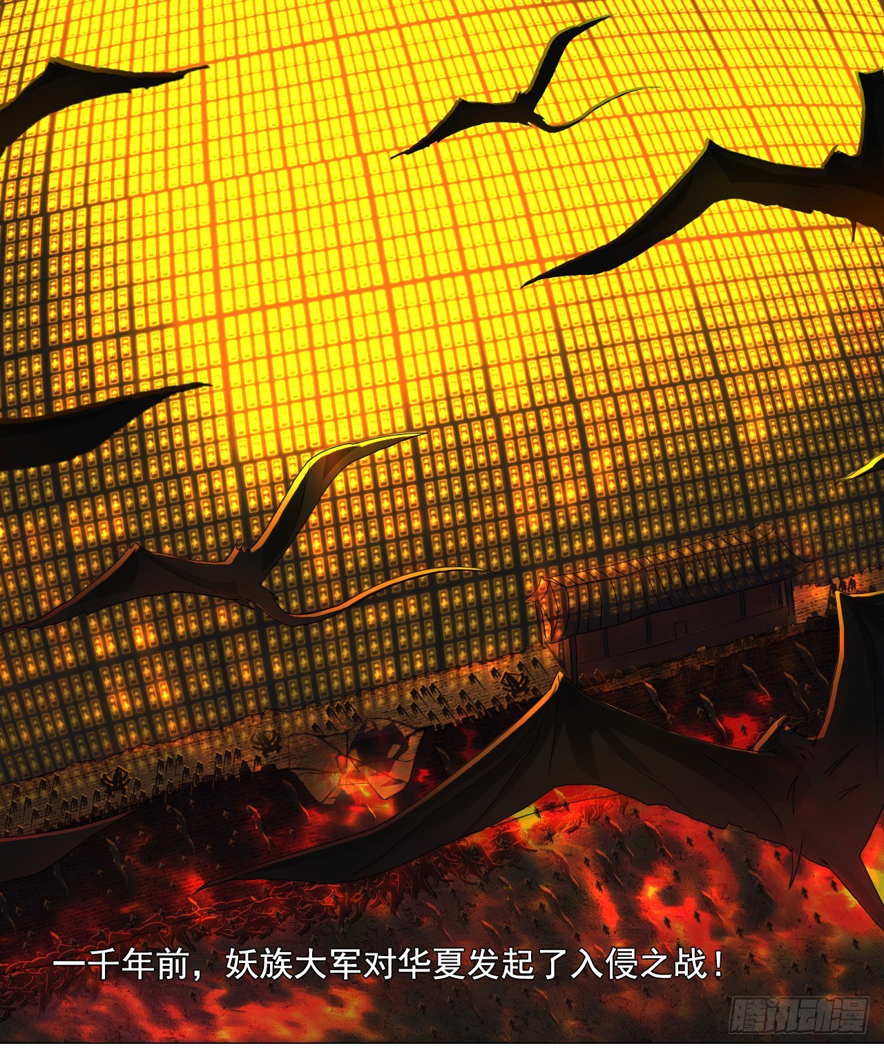 《都市驱魔大神》序章 第3页