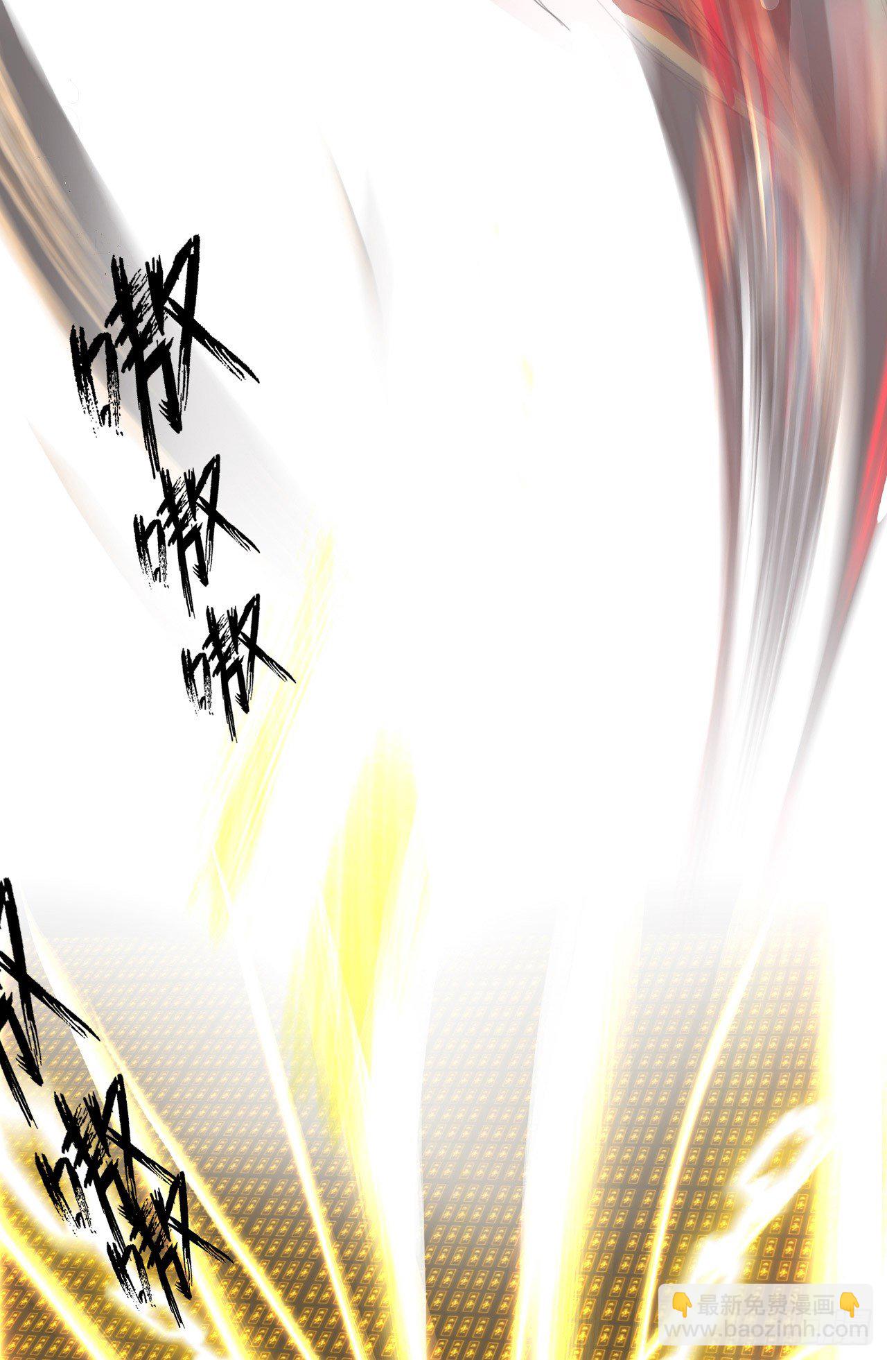 《都市驱魔大神》序章 第40页