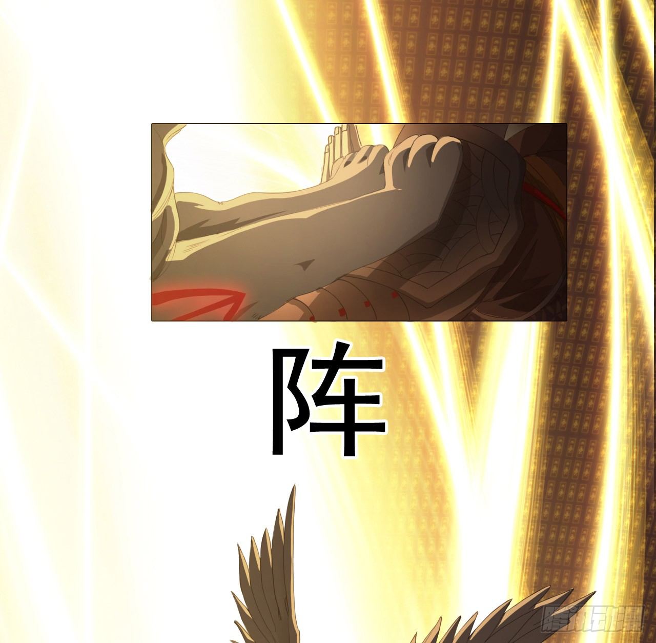 《都市驱魔大神》序章 第43页