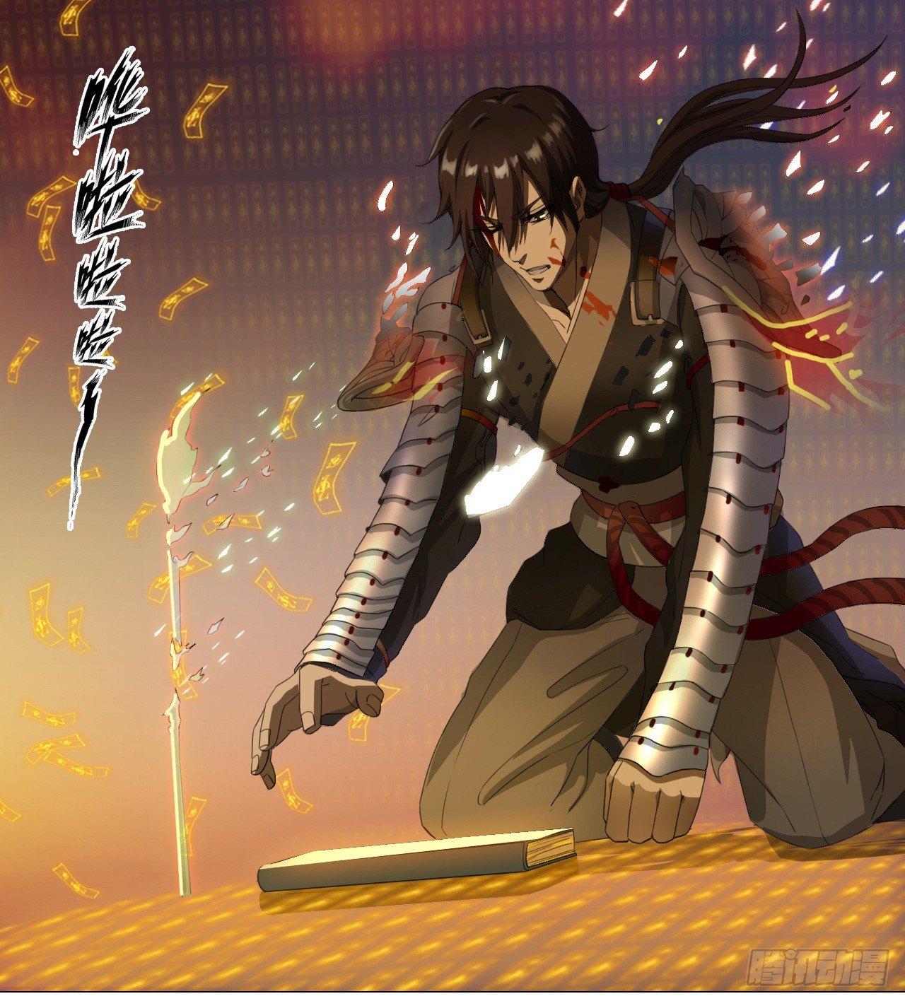《都市驱魔大神》序章 第48页