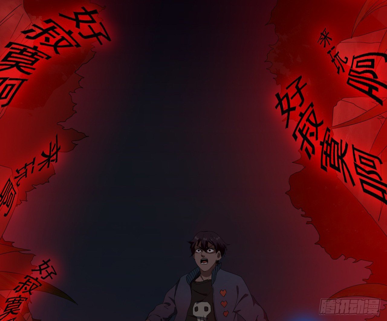 《都市驱魔大神》第4话 开天眼 第23页