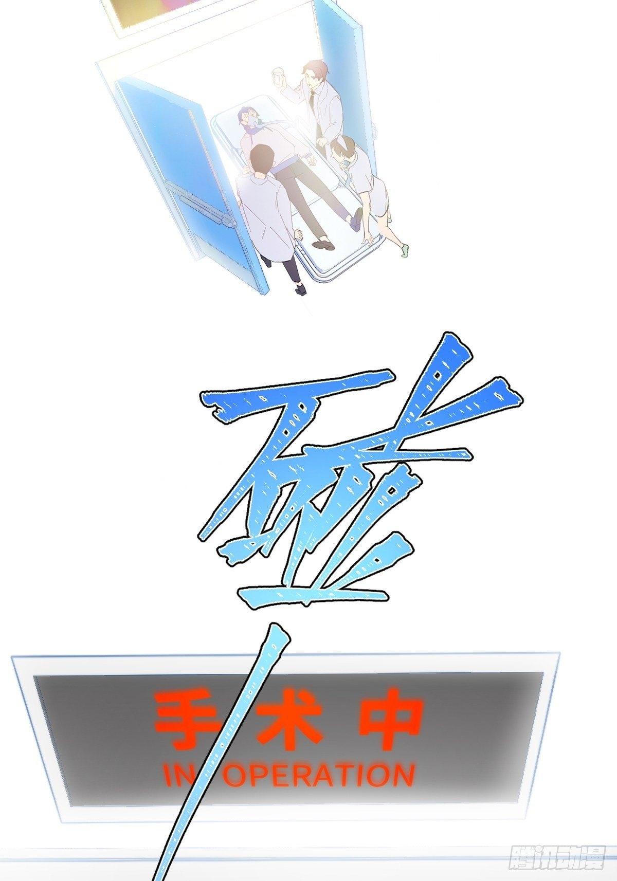 《与财神大人的金钱关系》001 财神爷来了！ 第19页