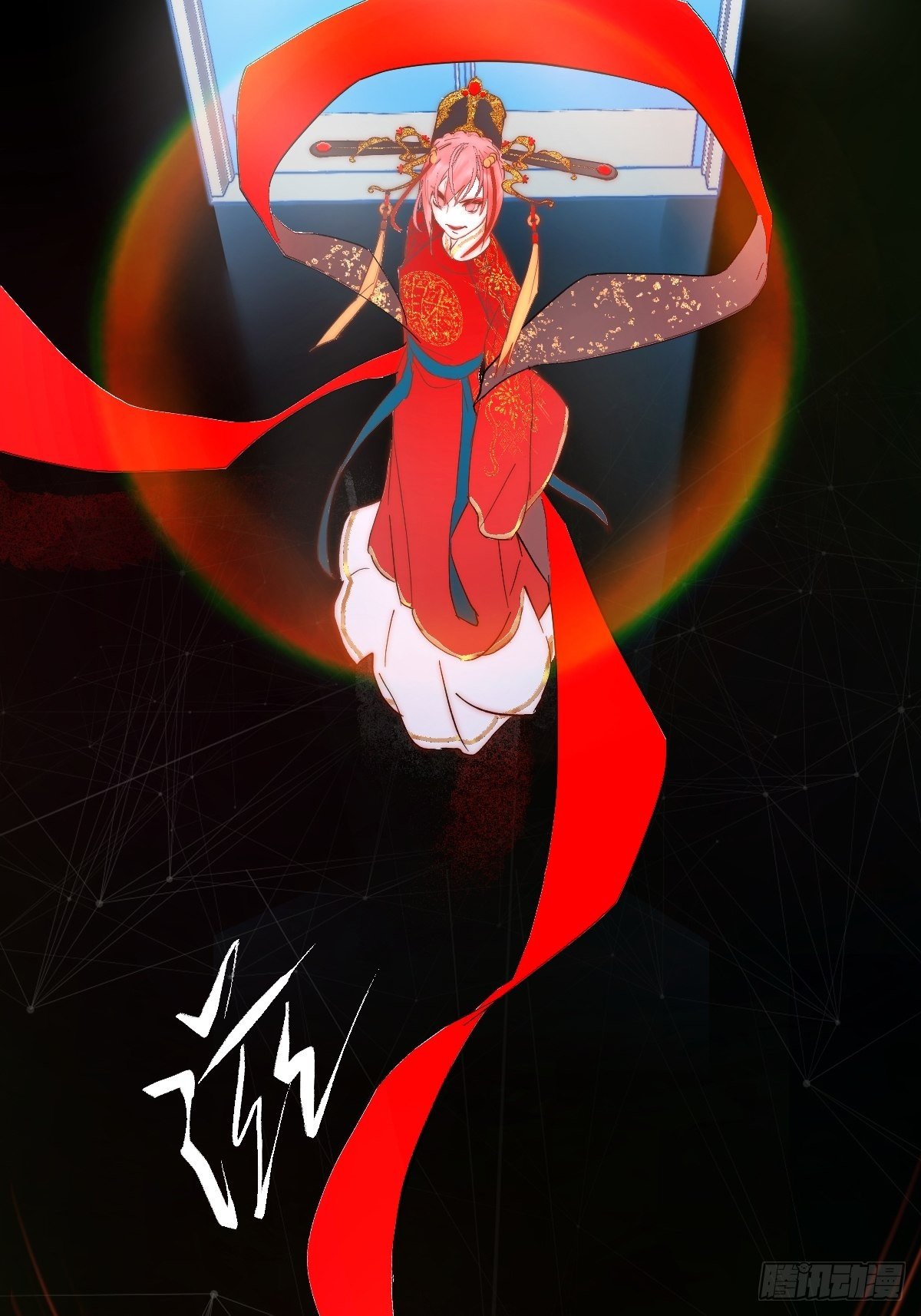 《与财神大人的金钱关系》001 财神爷来了！ 第24页