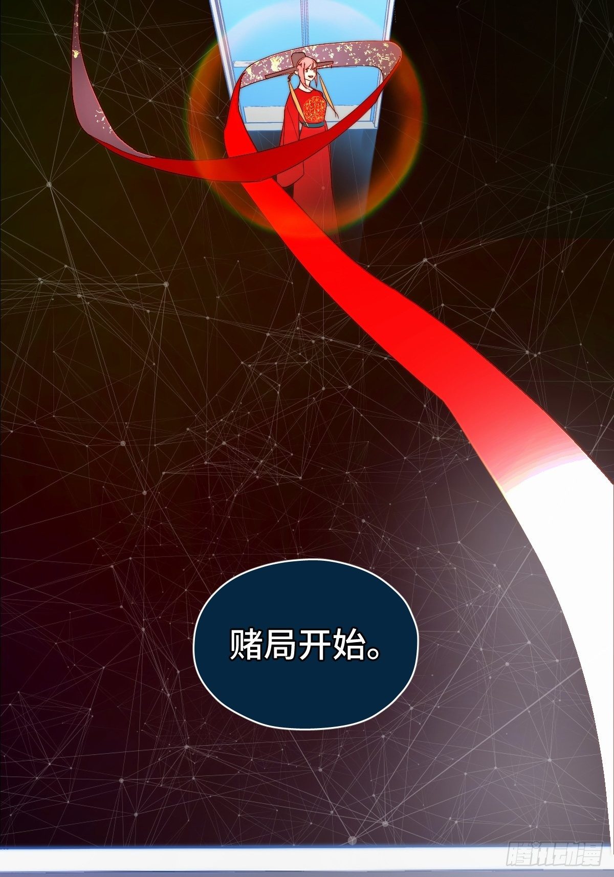 《与财神大人的金钱关系》001 财神爷来了！ 第41页
