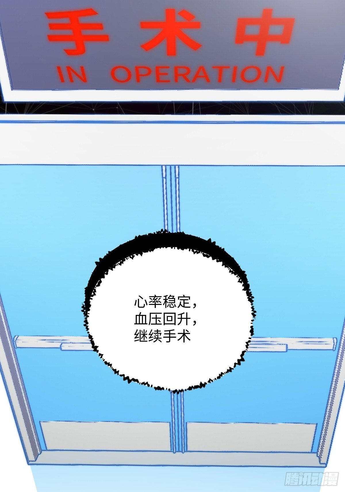 《与财神大人的金钱关系》001 财神爷来了！ 第42页