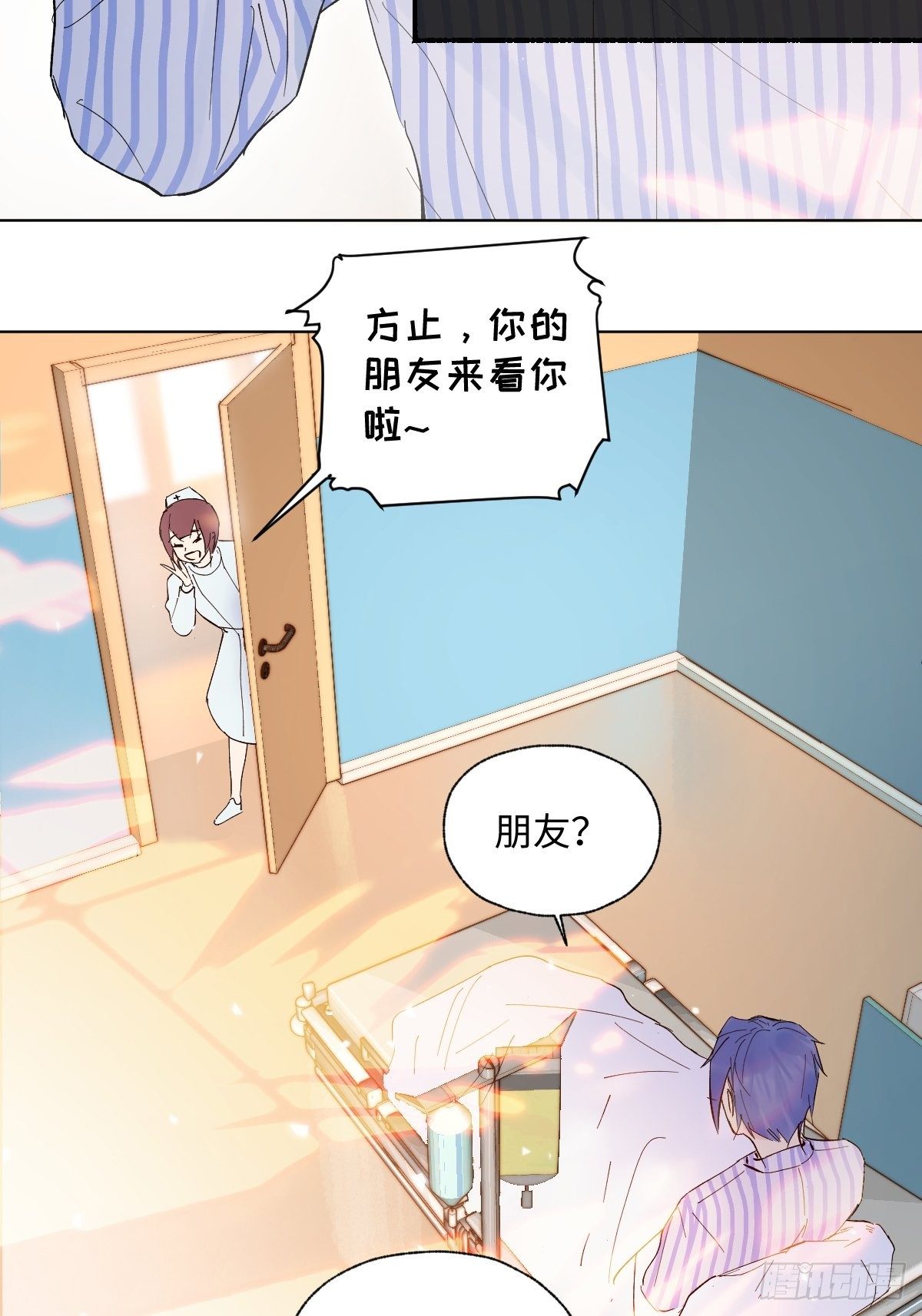 《与财神大人的金钱关系》001 财神爷来了！ 第46页