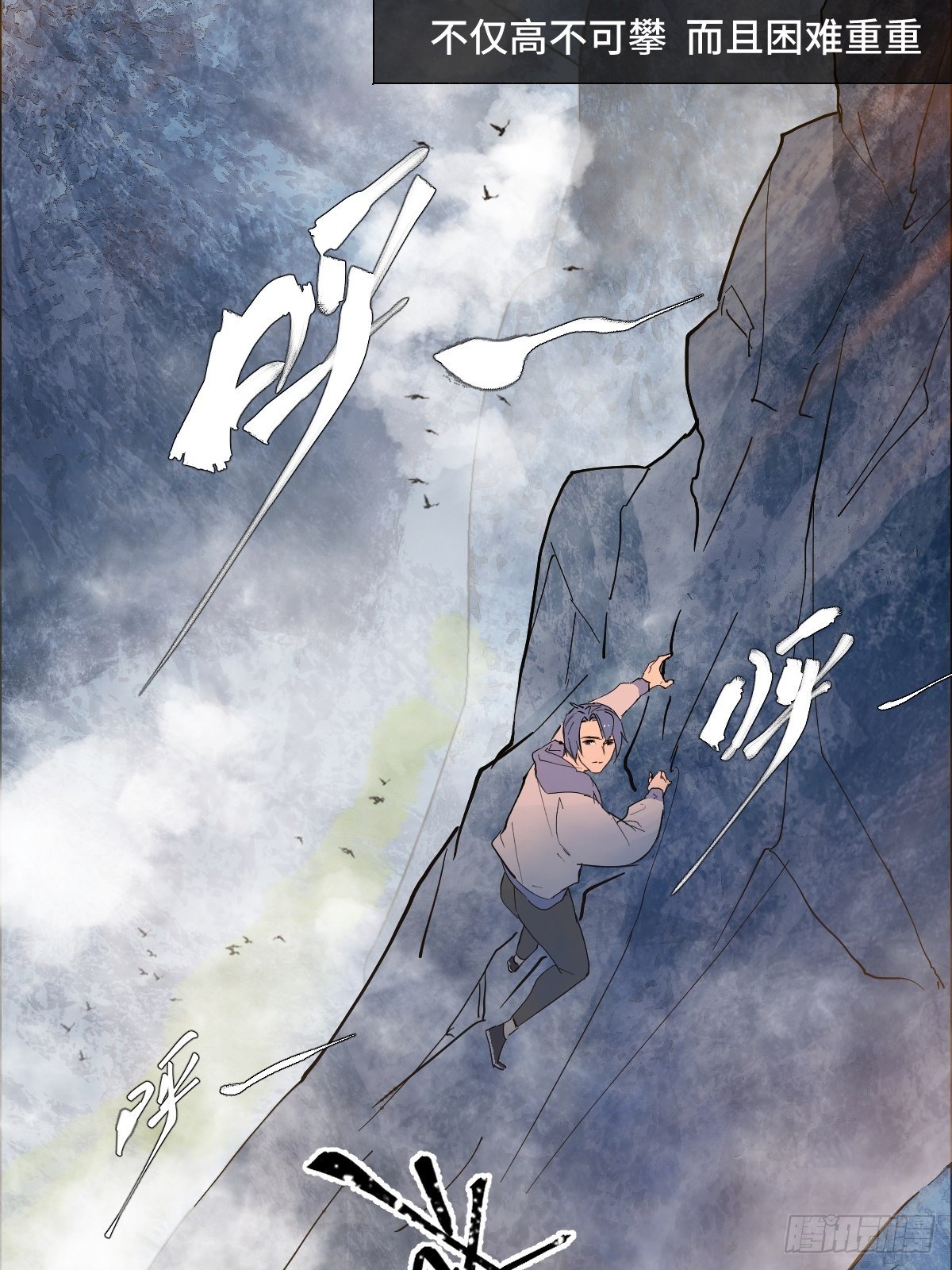 《与财神大人的金钱关系》001 财神爷来了！ 第4页