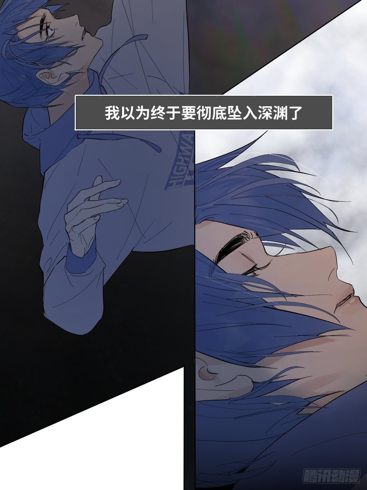 《与财神大人的金钱关系》001 财神爷来了！ 第8页
