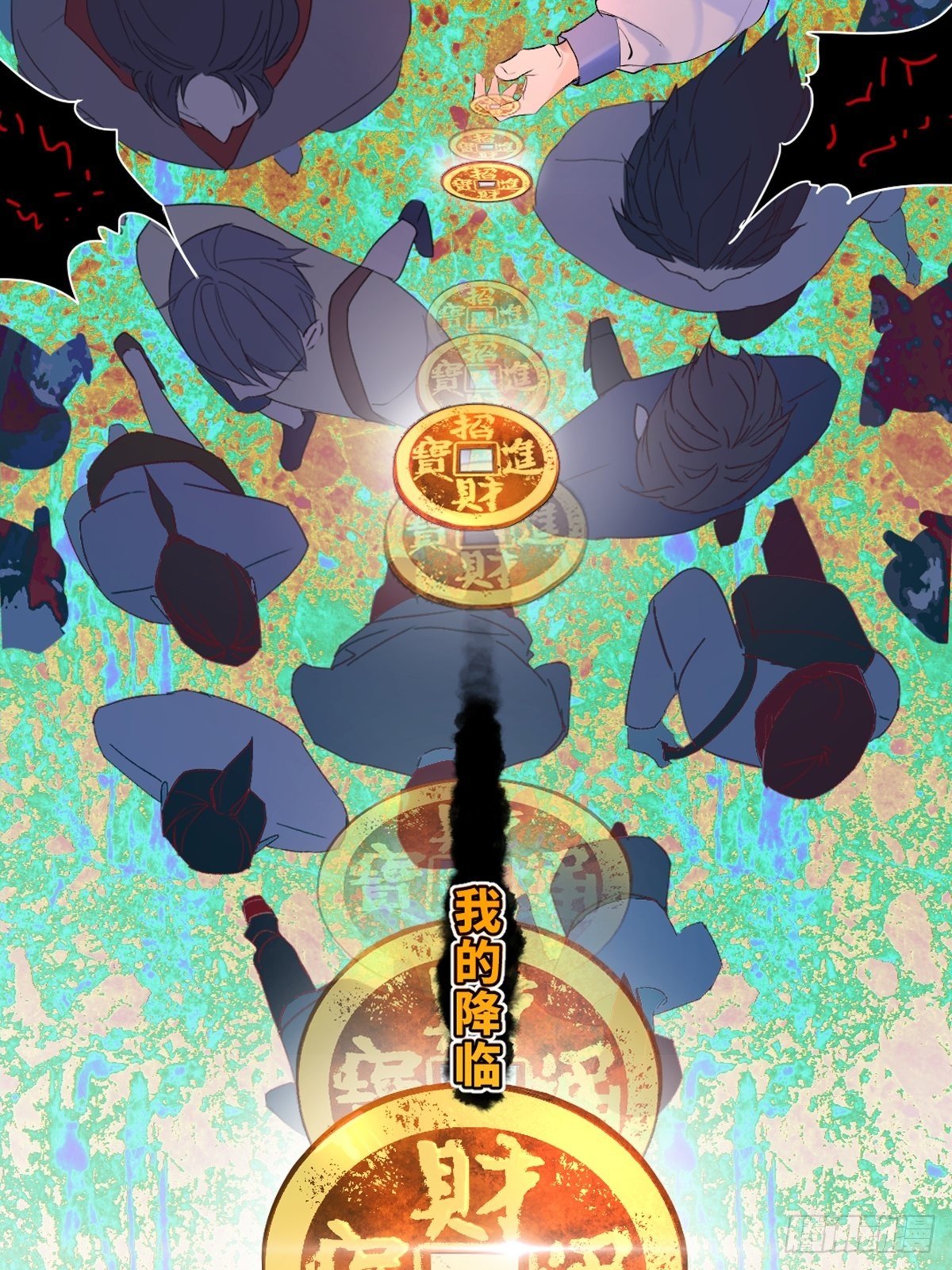 《与财神大人的金钱关系》002 最强的神 第11页