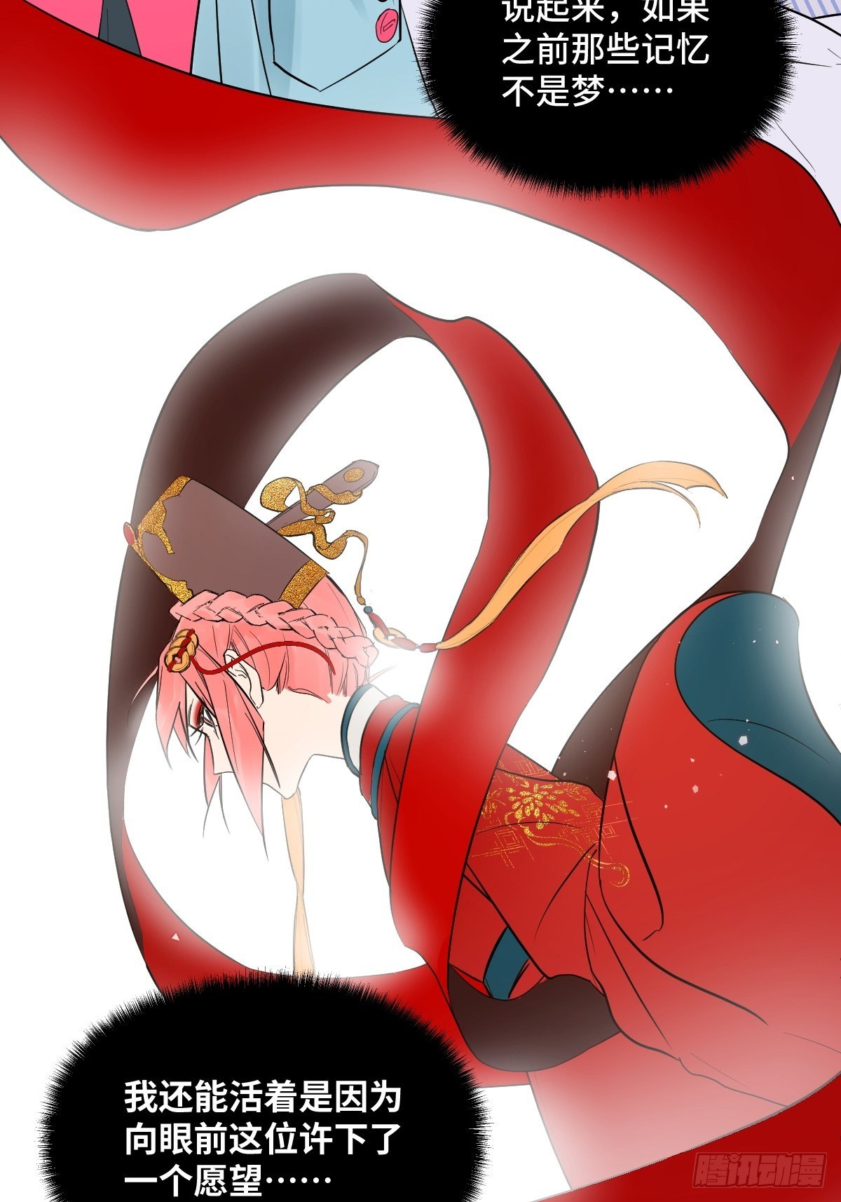 《与财神大人的金钱关系》003 财神保佑 第10页