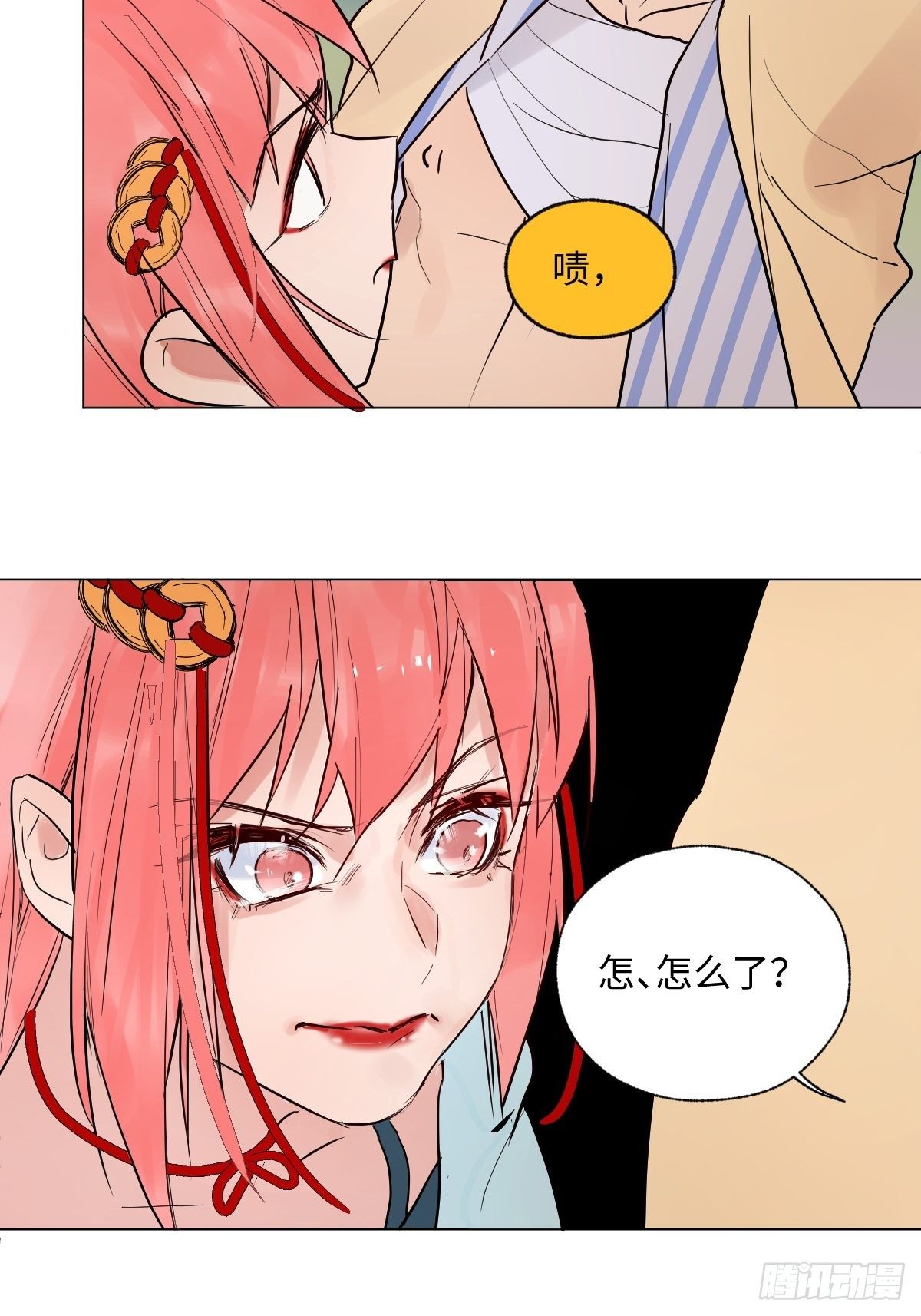 《与财神大人的金钱关系》003 财神保佑 第39页