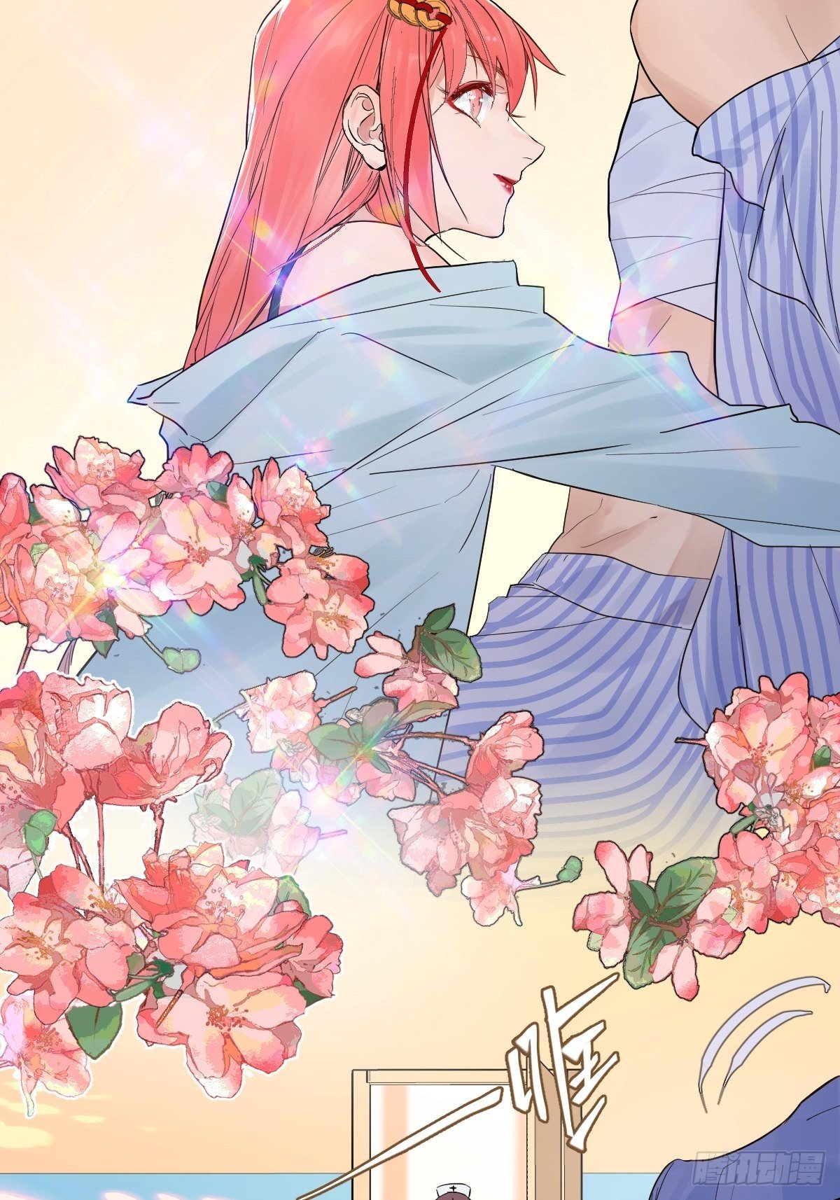 《与财神大人的金钱关系》003 财神保佑 第4页