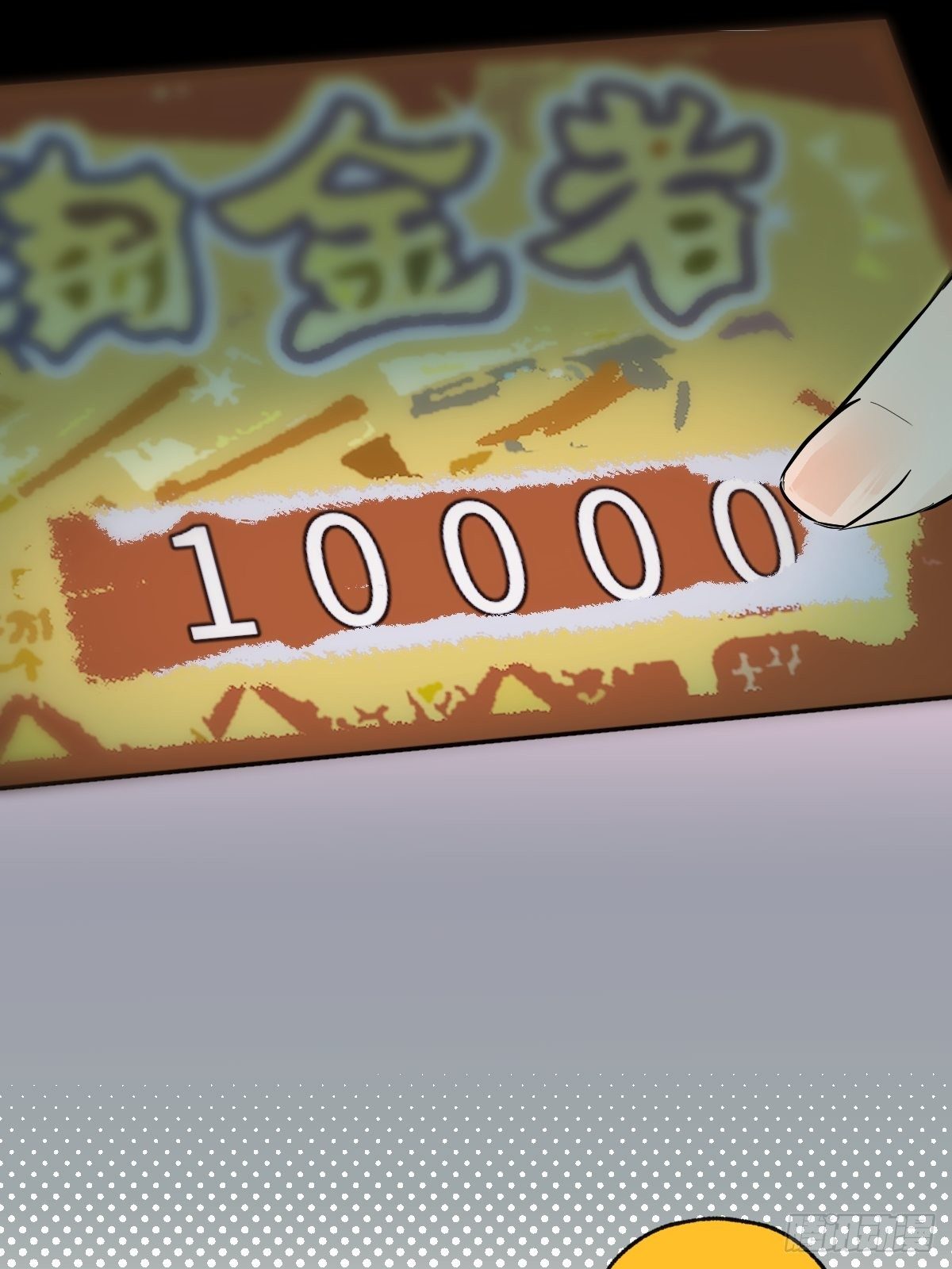《与财神大人的金钱关系》004 她不是你以为的那样 第34页