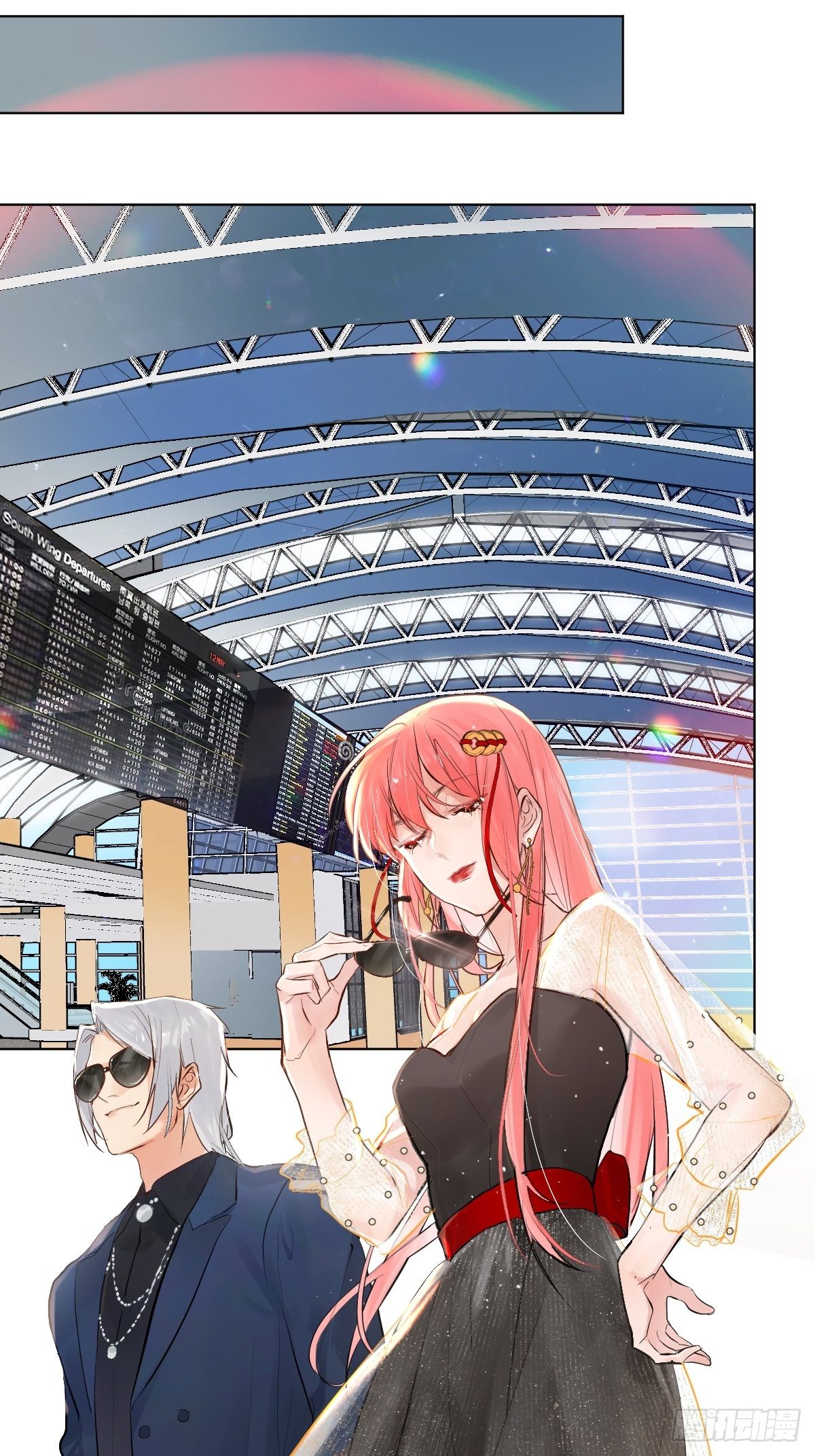 《与财神大人的金钱关系》007宋祥瑞 第25页