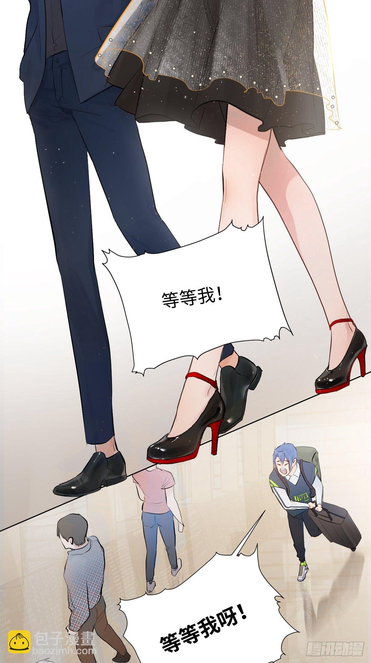 《与财神大人的金钱关系》007宋祥瑞 第26页