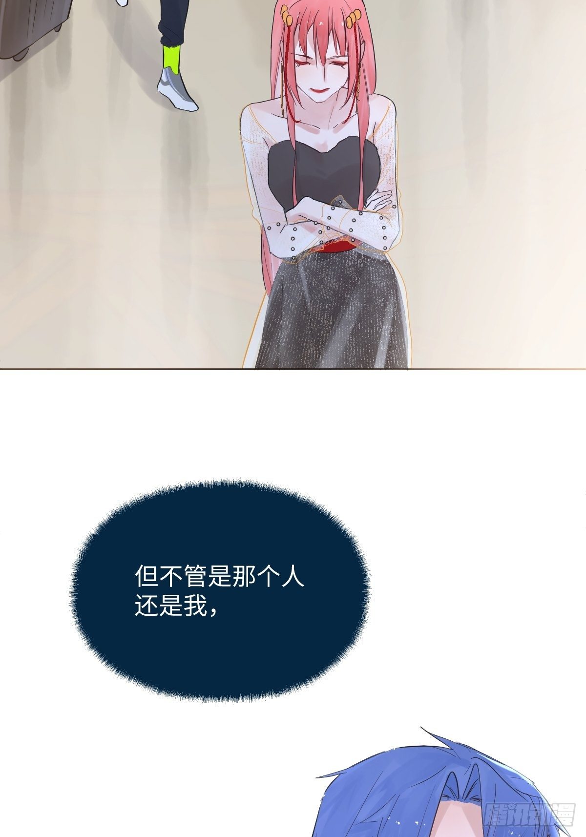 《与财神大人的金钱关系》009软弱的人 第38页