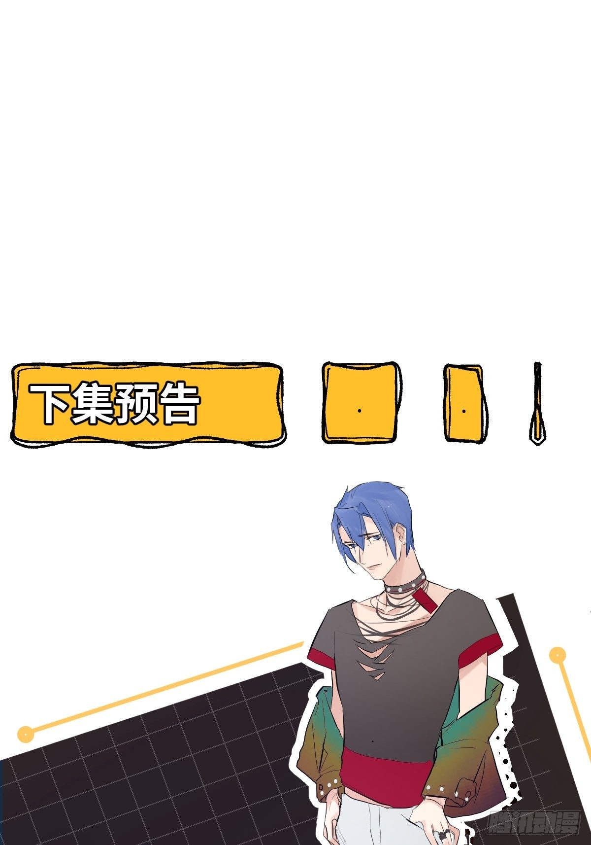 《与财神大人的金钱关系》009软弱的人 第40页