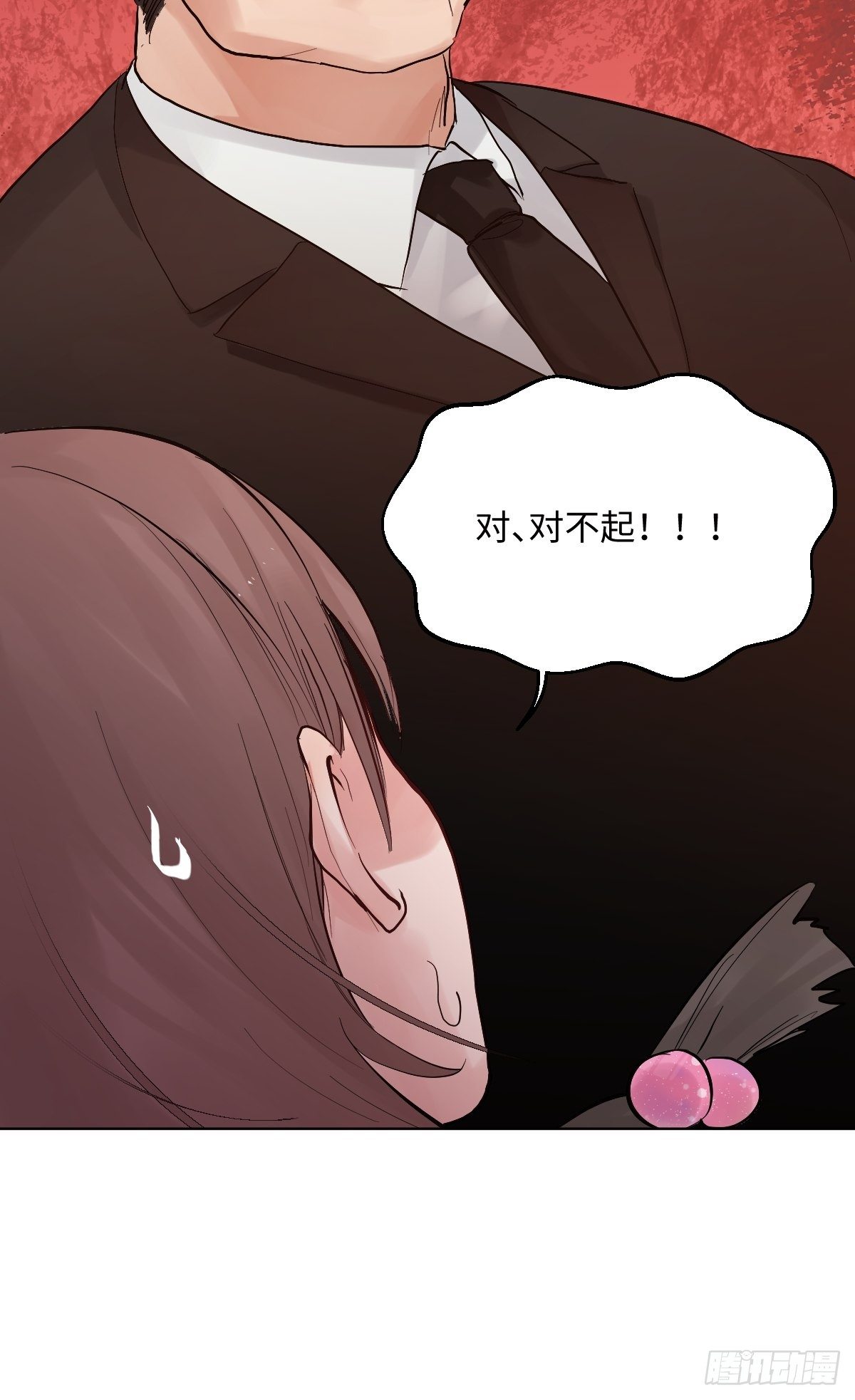 《与财神大人的金钱关系》008第一次坐飞机 第28页