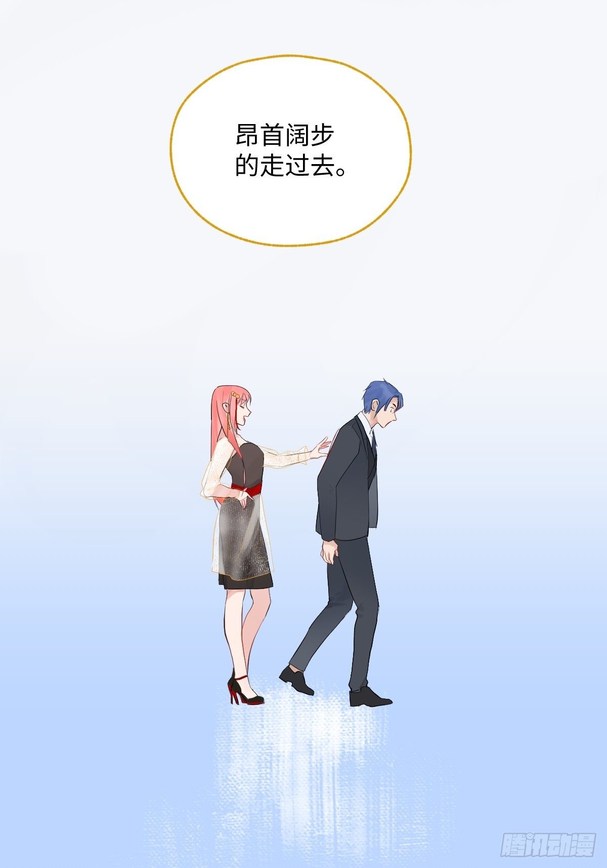 《与财神大人的金钱关系》011将死之人 第6页