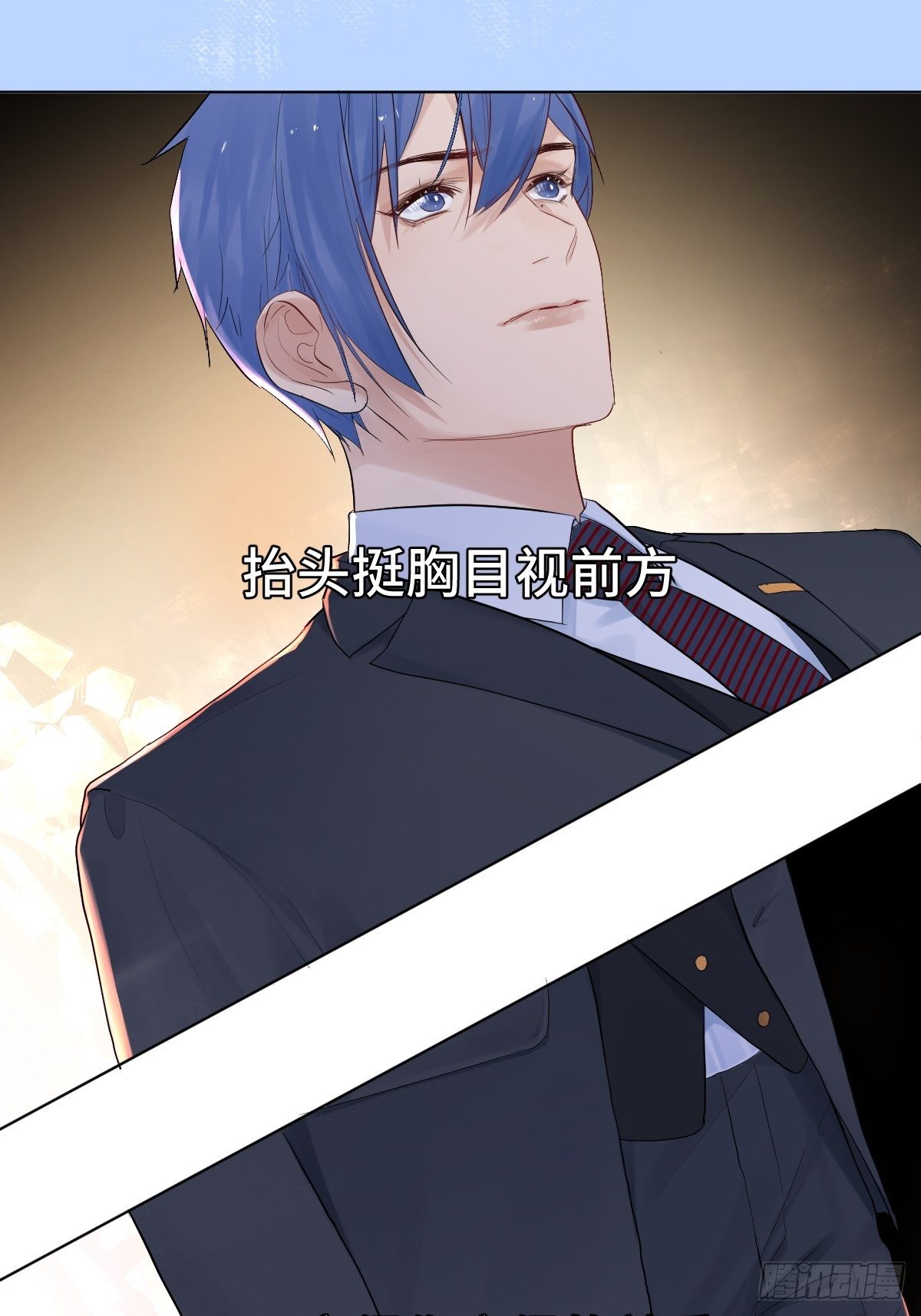 《与财神大人的金钱关系》011将死之人 第7页