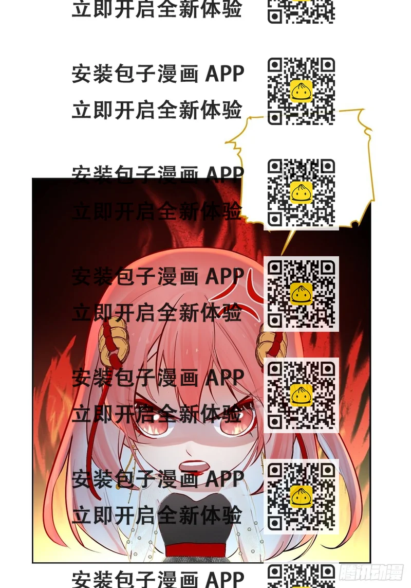 《与财神大人的金钱关系》012太帅了 第2页