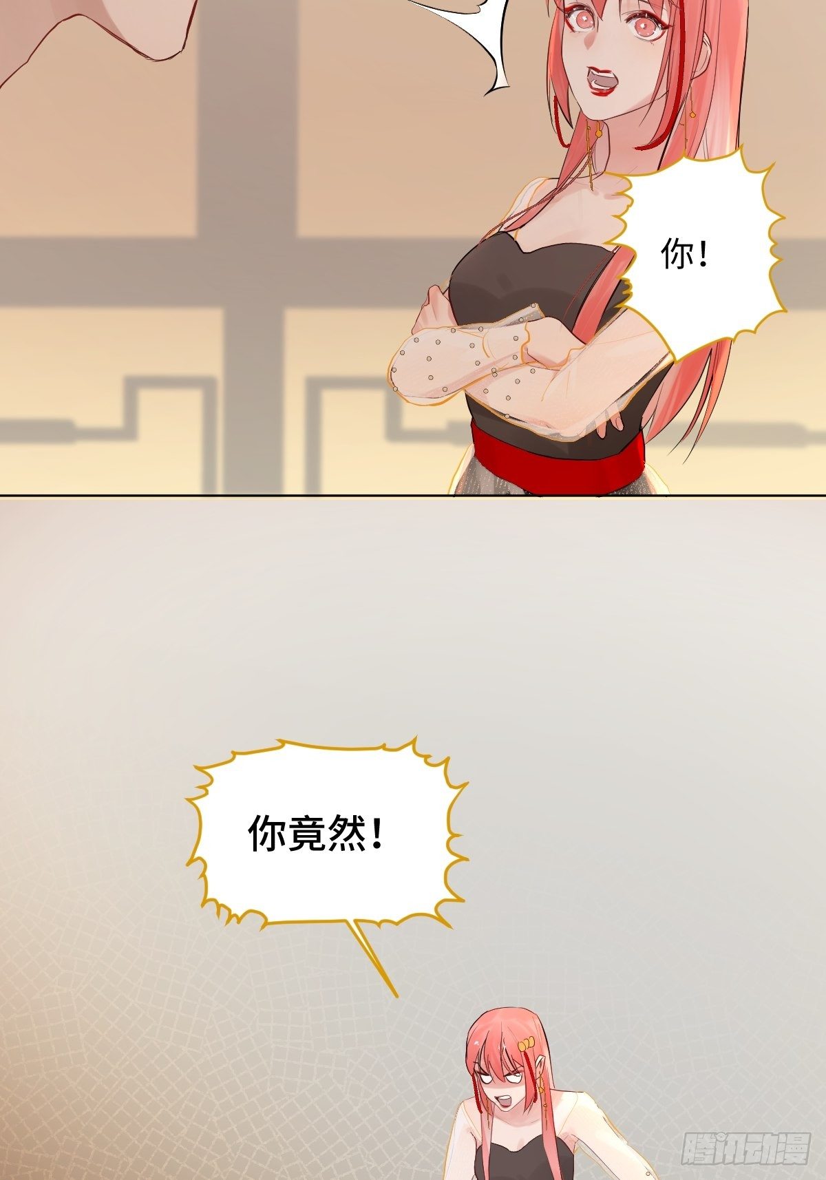 《与财神大人的金钱关系》012太帅了 第46页