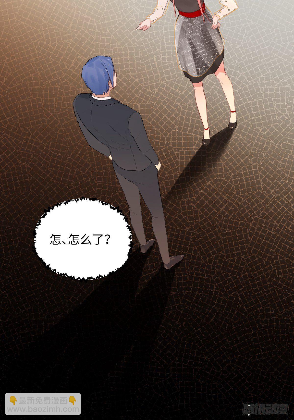 《与财神大人的金钱关系》012太帅了 第47页