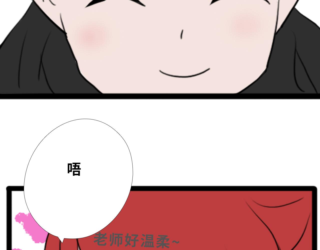 《快穿之拯救轶事》第三章命果世界——相遇幼果园 第10页