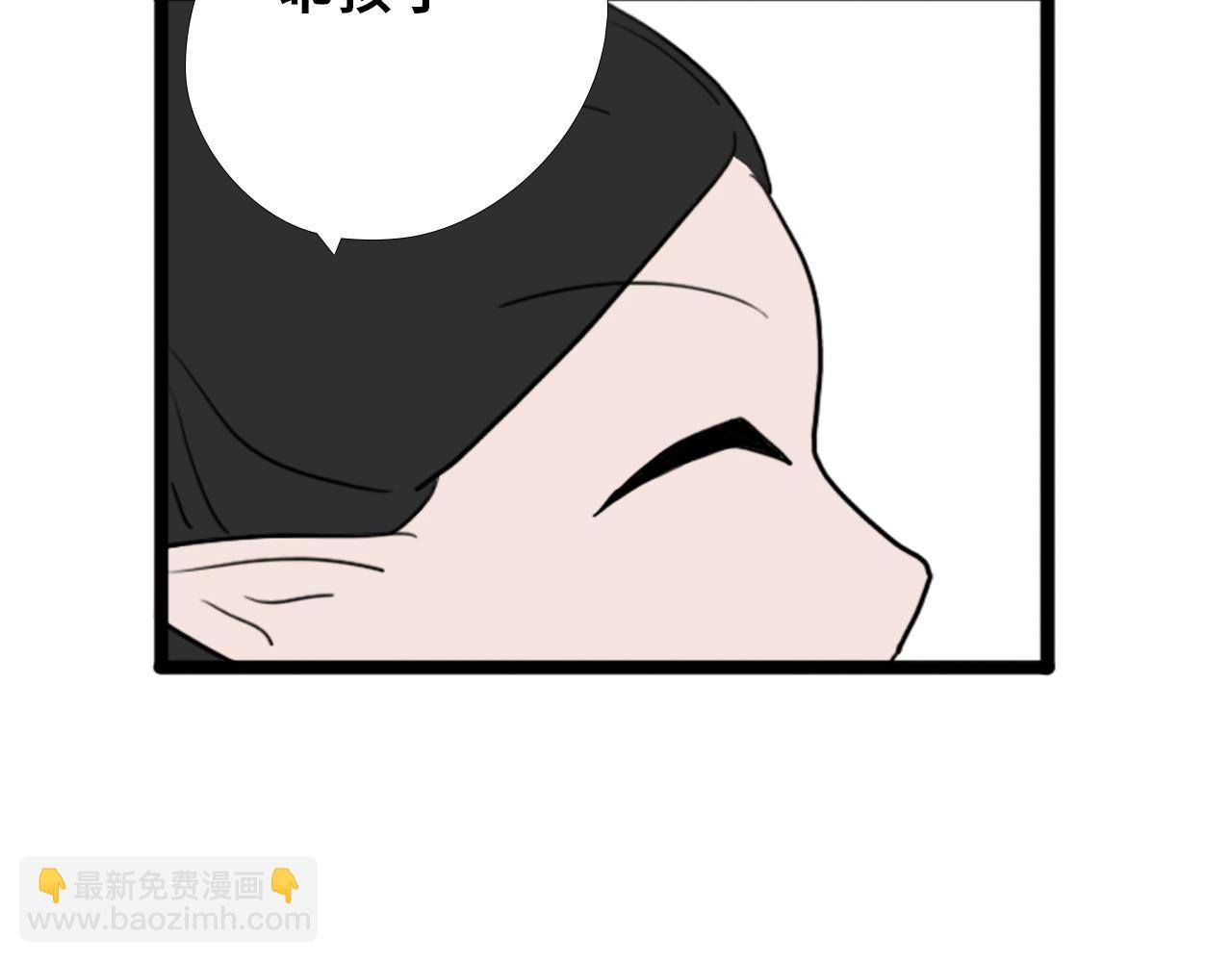 《快穿之拯救轶事》第三章命果世界——相遇幼果园 第14页
