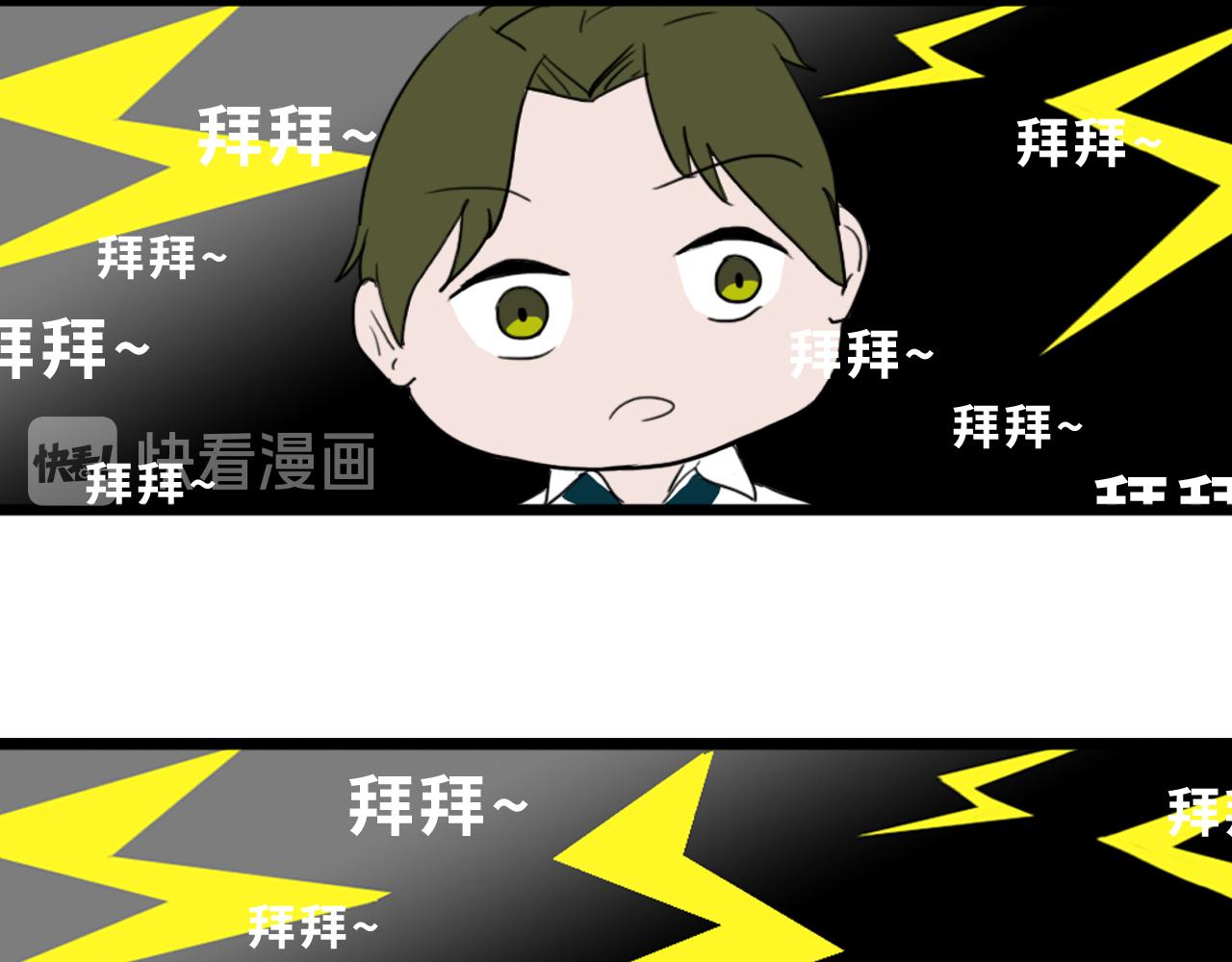 《快穿之拯救轶事》第三章命果世界——相遇幼果园 第19页