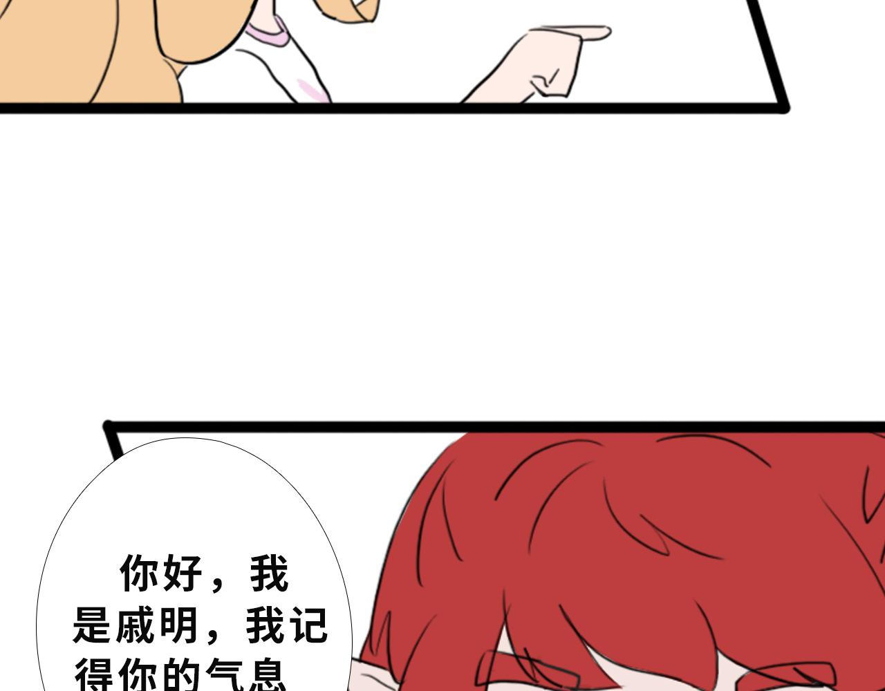 《快穿之拯救轶事》第三章命果世界——相遇幼果园 第30页