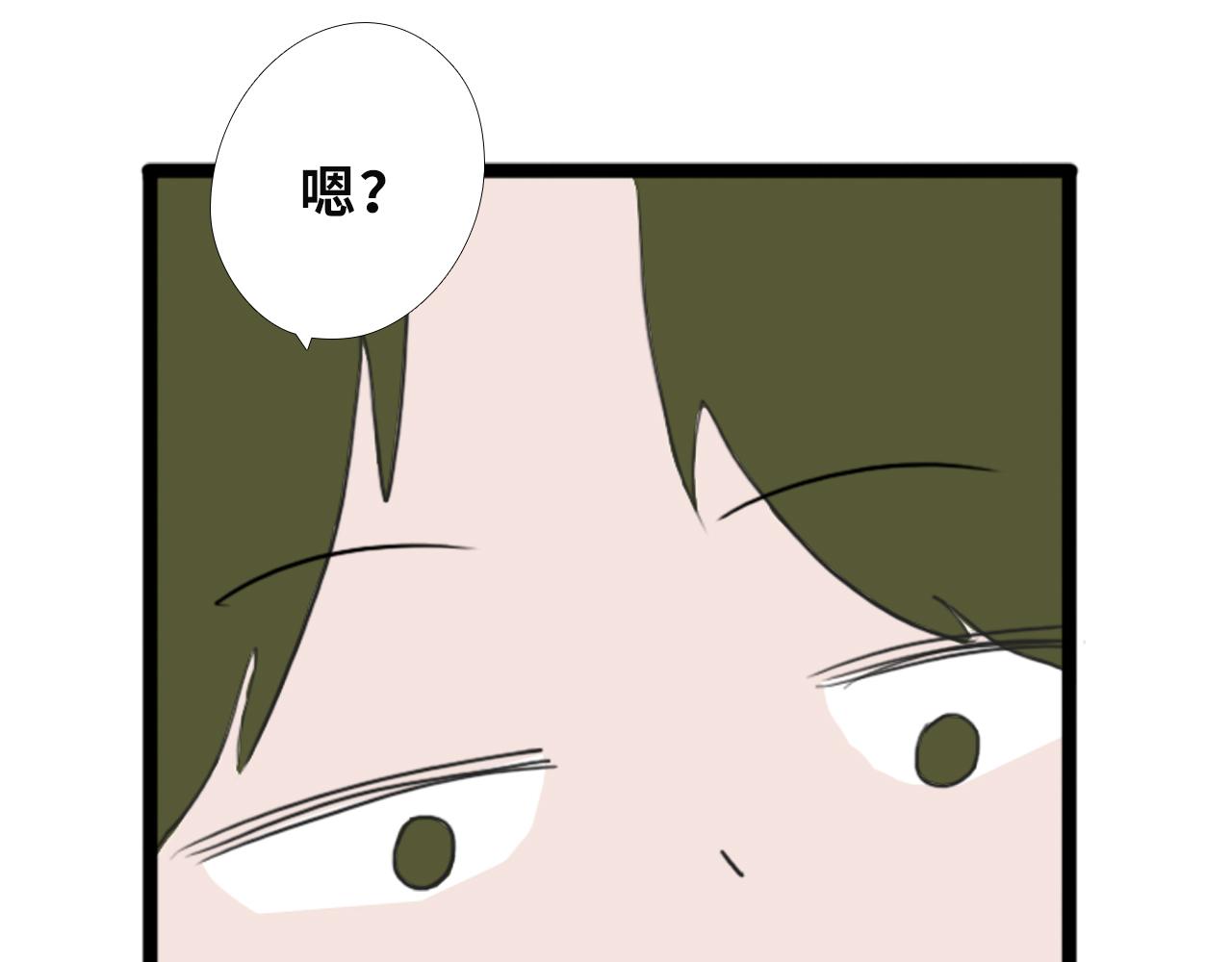 《快穿之拯救轶事》第三章命果世界——相遇幼果园 第33页