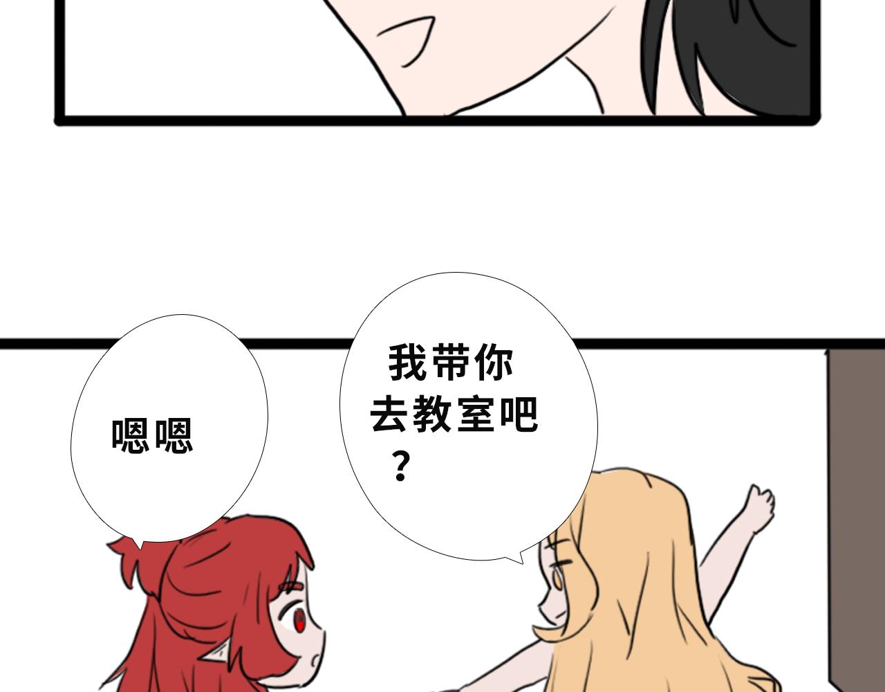 《快穿之拯救轶事》第三章命果世界——相遇幼果园 第35页