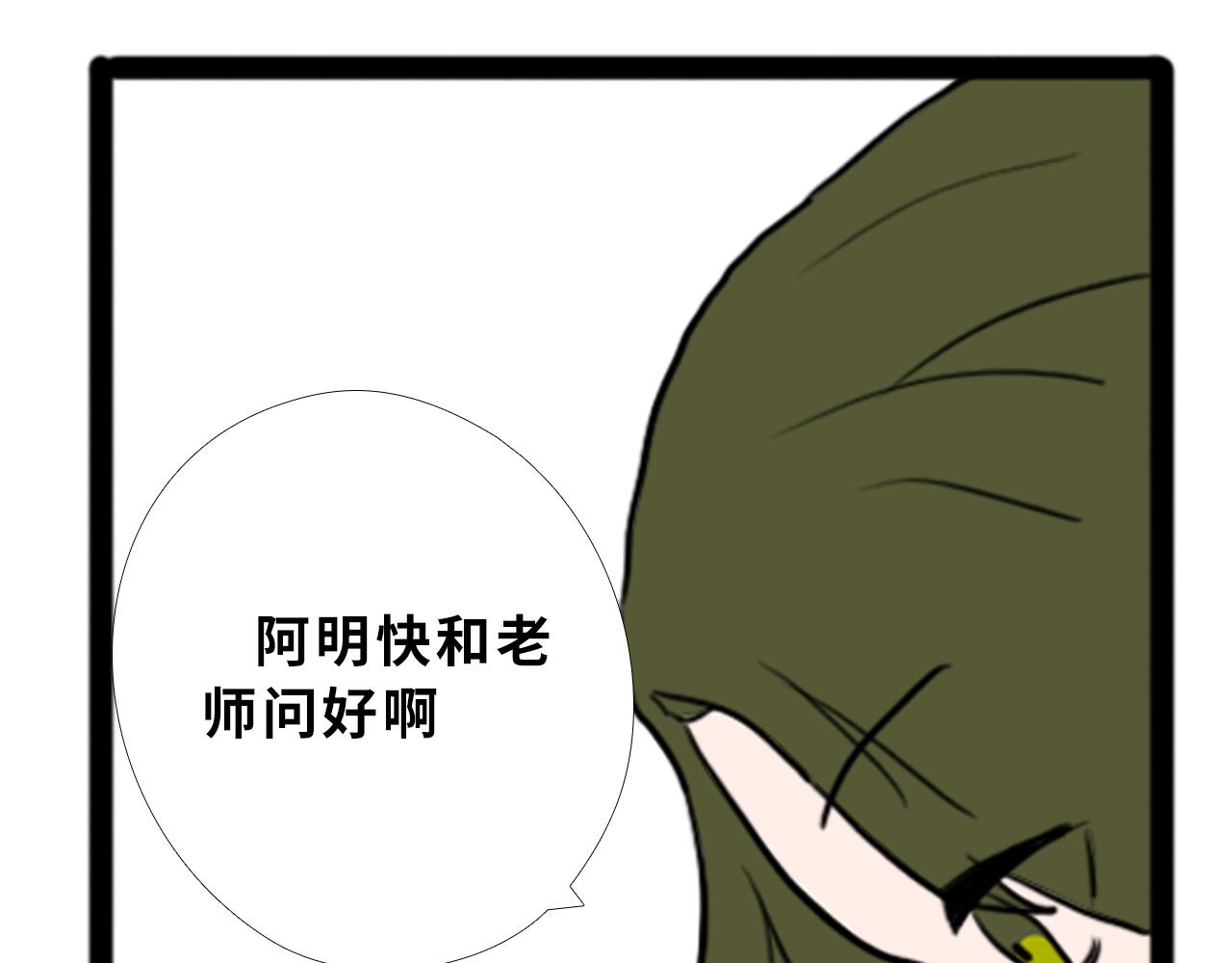 《快穿之拯救轶事》第三章命果世界——相遇幼果园 第4页