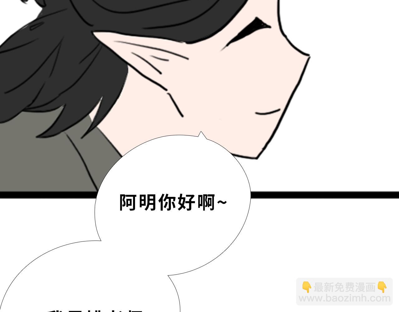 《快穿之拯救轶事》第三章命果世界——相遇幼果园 第6页