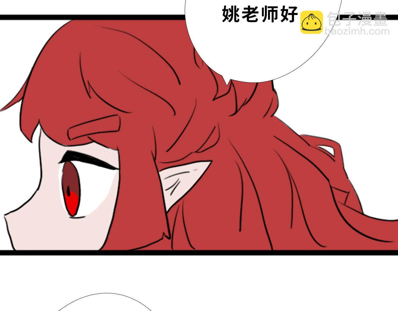 《快穿之拯救轶事》第三章命果世界——相遇幼果园 第8页