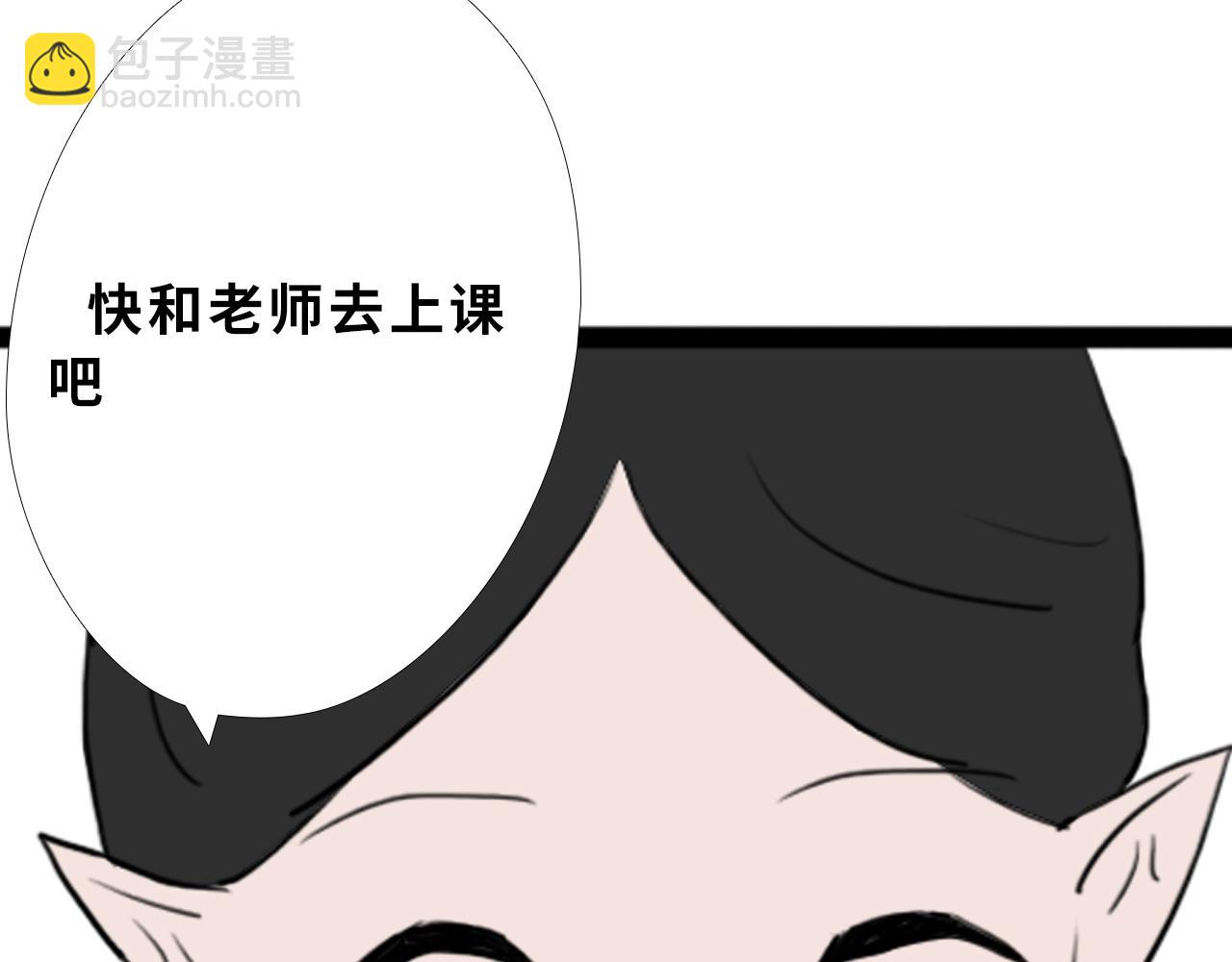 《快穿之拯救轶事》第三章命果世界——相遇幼果园 第9页