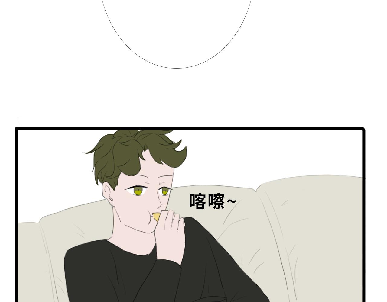 《快穿之拯救轶事》第一章 命果世界——孵化 第12页