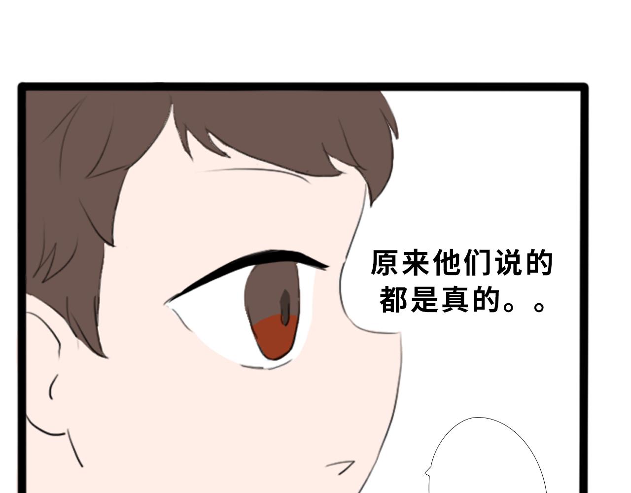 《快穿之拯救轶事》第一章 命果世界——孵化 第1页