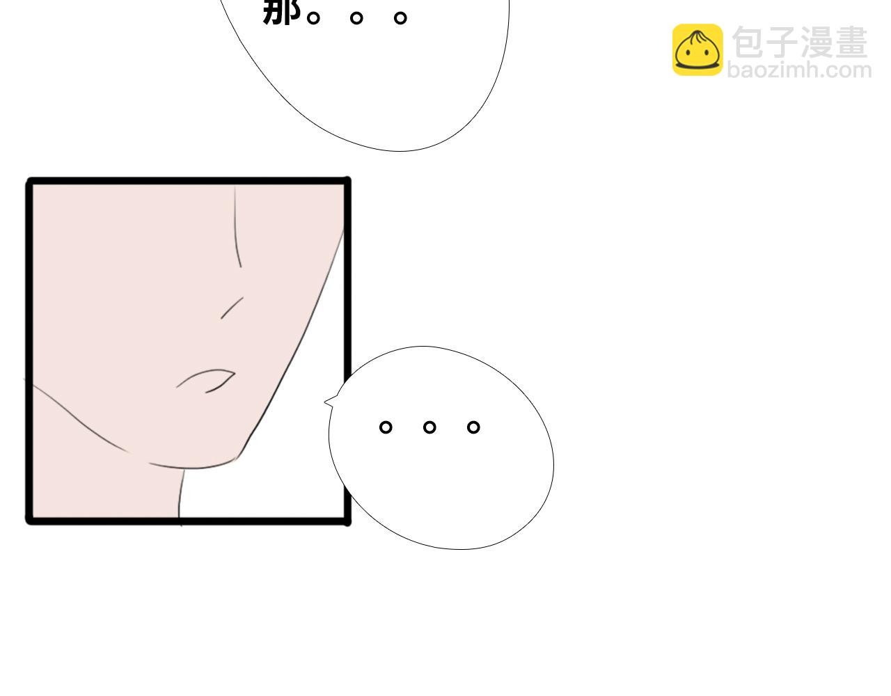 《快穿之拯救轶事》第一章 命果世界——孵化 第29页