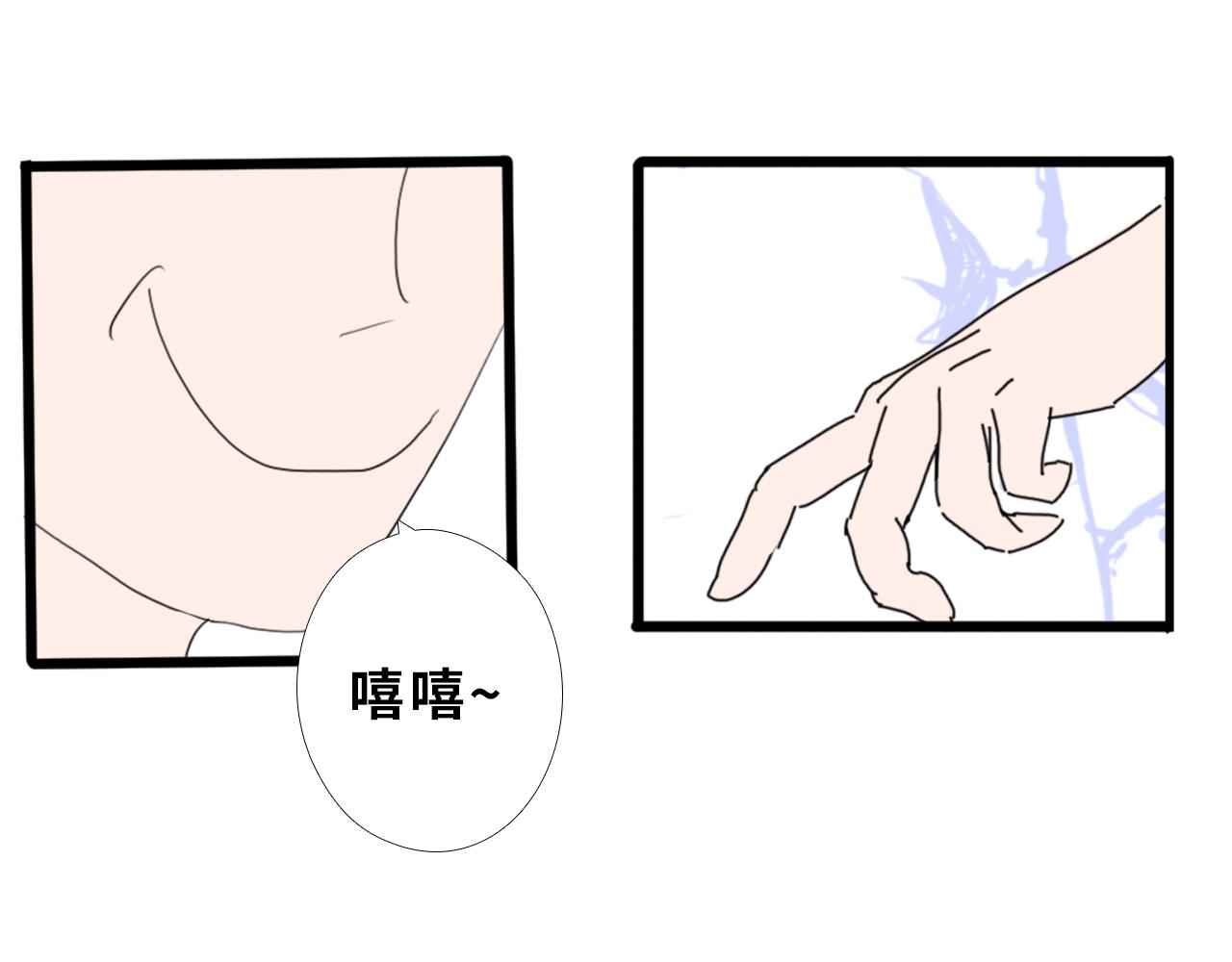 《快穿之拯救轶事》第一章 命果世界——孵化 第33页