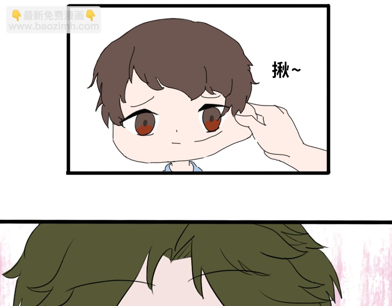 《快穿之拯救轶事》第一章 命果世界——孵化 第34页