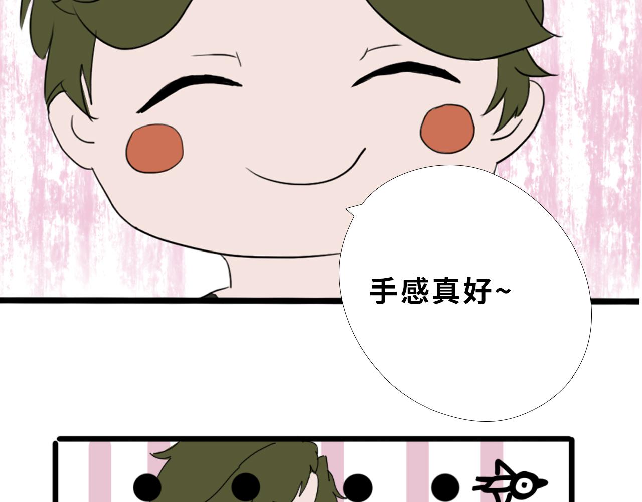 《快穿之拯救轶事》第一章 命果世界——孵化 第35页