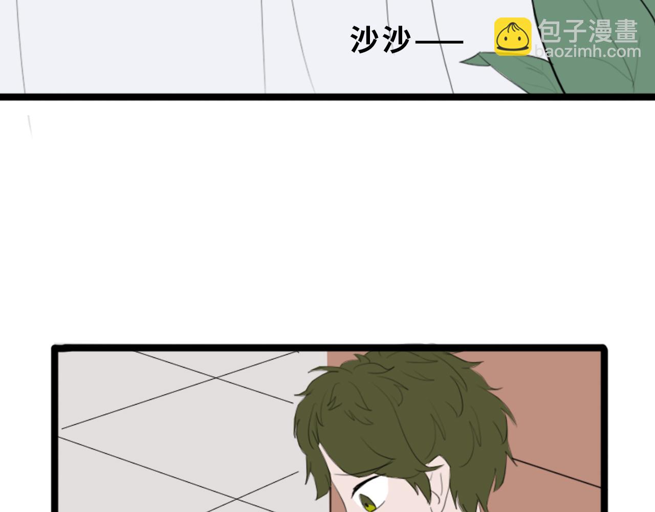 《快穿之拯救轶事》第一章 命果世界——孵化 第46页