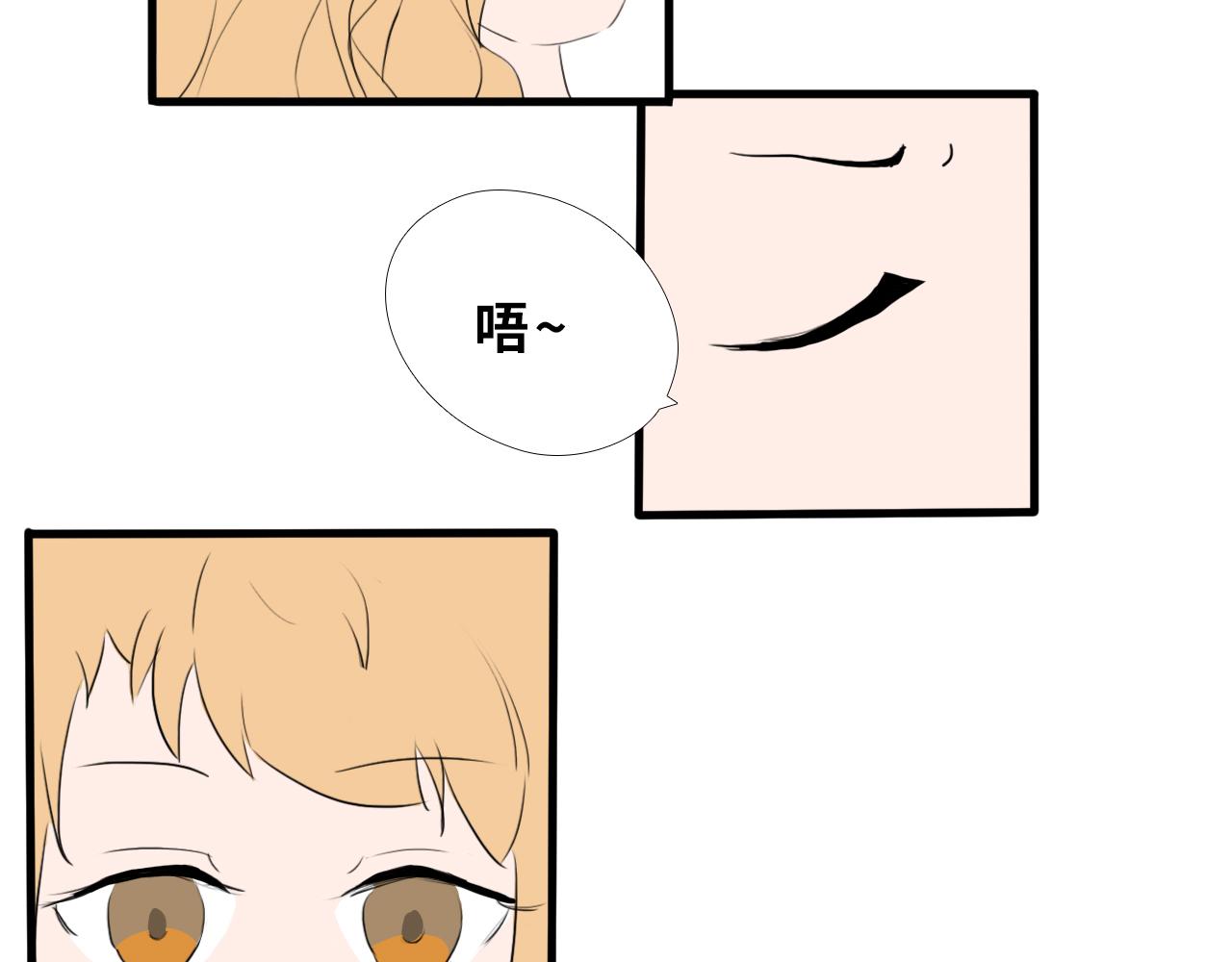 《快穿之拯救轶事》第一章 命果世界——孵化 第4页