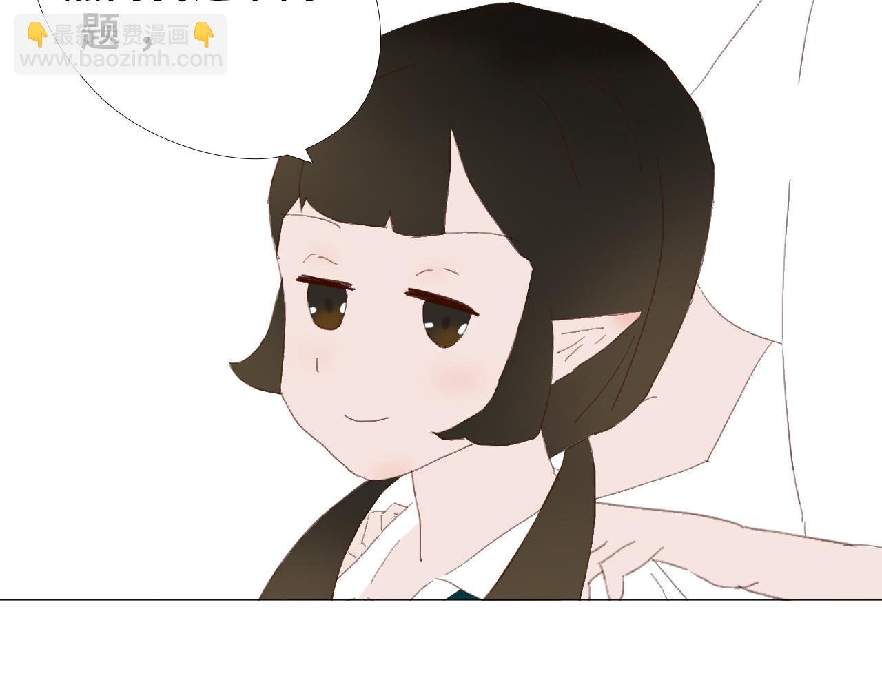 《快穿之拯救轶事》第四章命果世界——卑微果奴 第11页