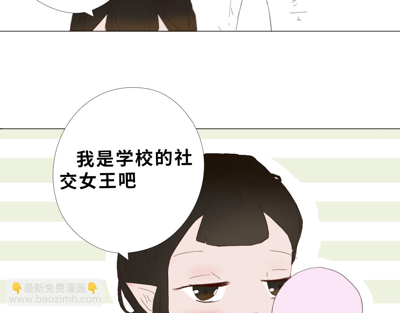 《快穿之拯救轶事》第四章命果世界——卑微果奴 第13页