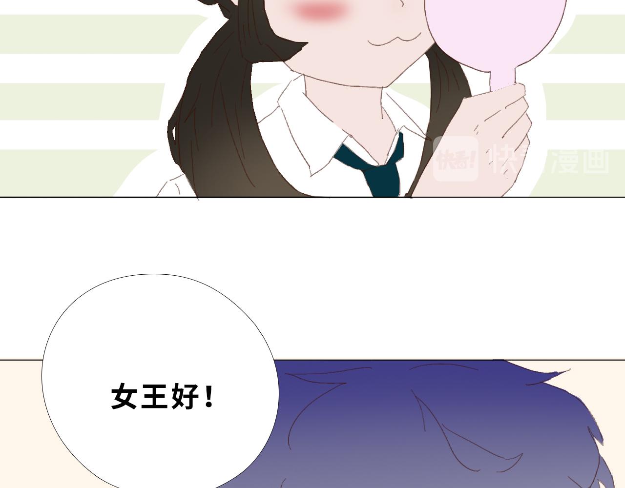 《快穿之拯救轶事》第四章命果世界——卑微果奴 第14页