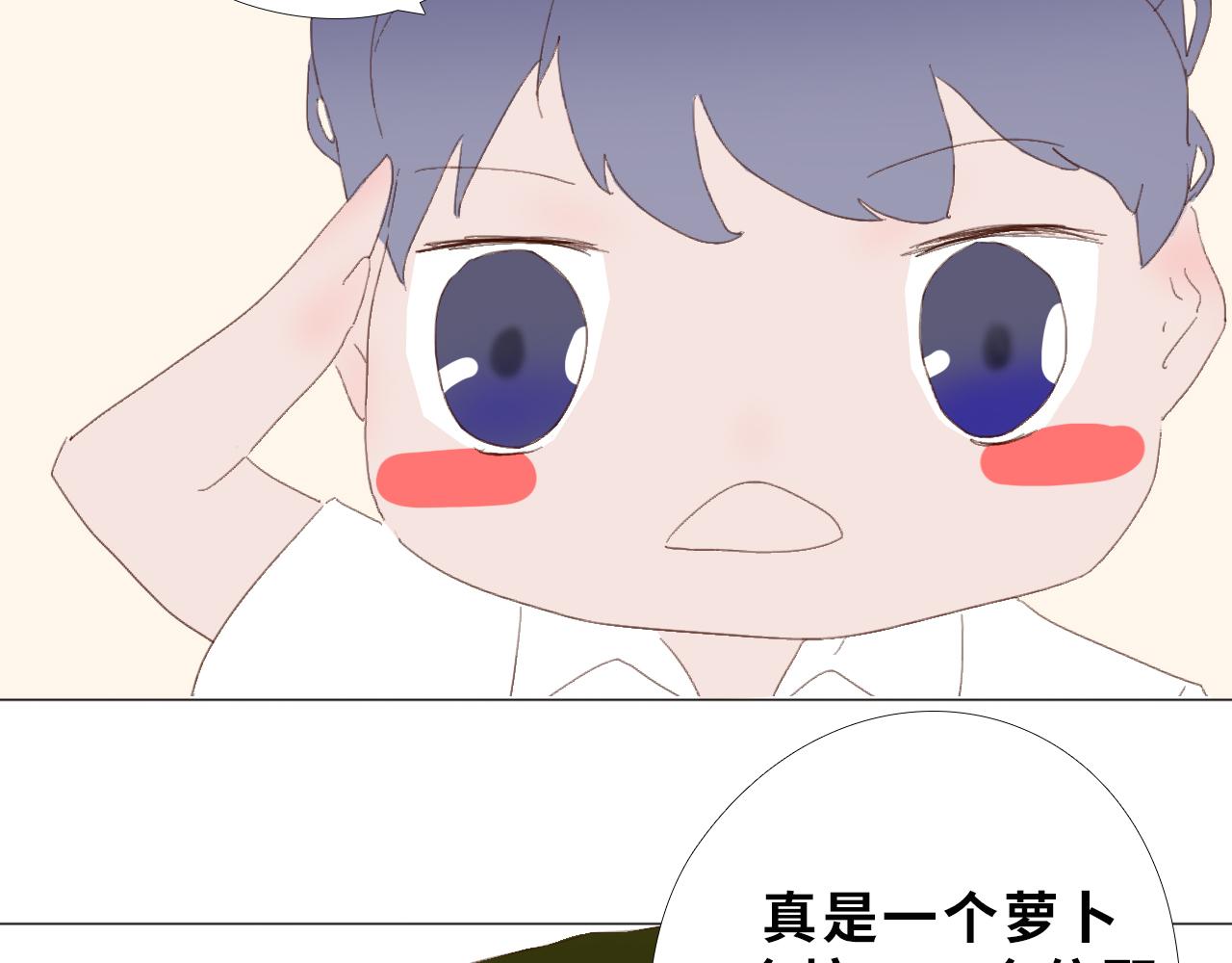 《快穿之拯救轶事》第四章命果世界——卑微果奴 第15页