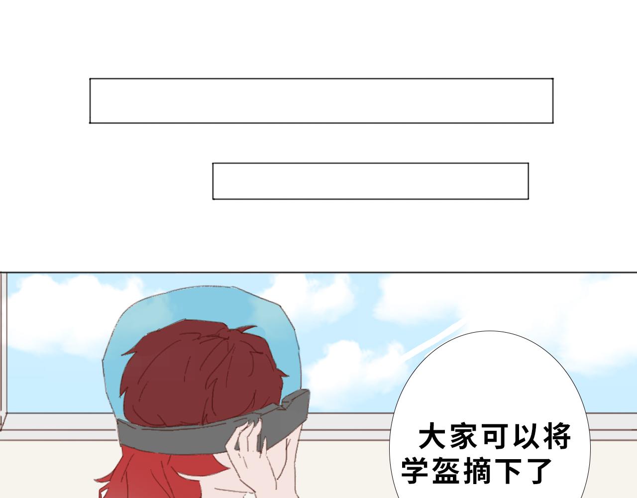 《快穿之拯救轶事》第四章命果世界——卑微果奴 第18页
